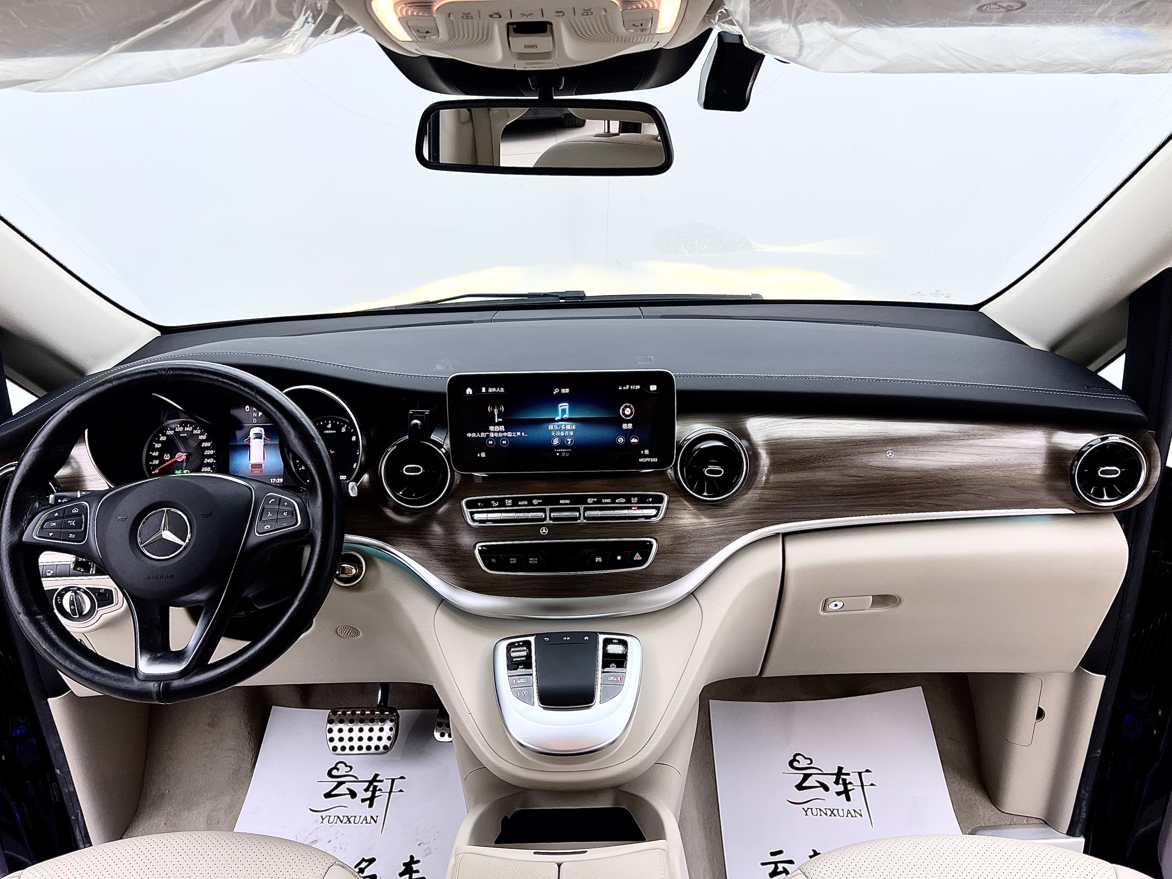 Mercedes-Benz V Class 2021 #8 Mercedes-Benz V Class 2021 immagine di auto #8