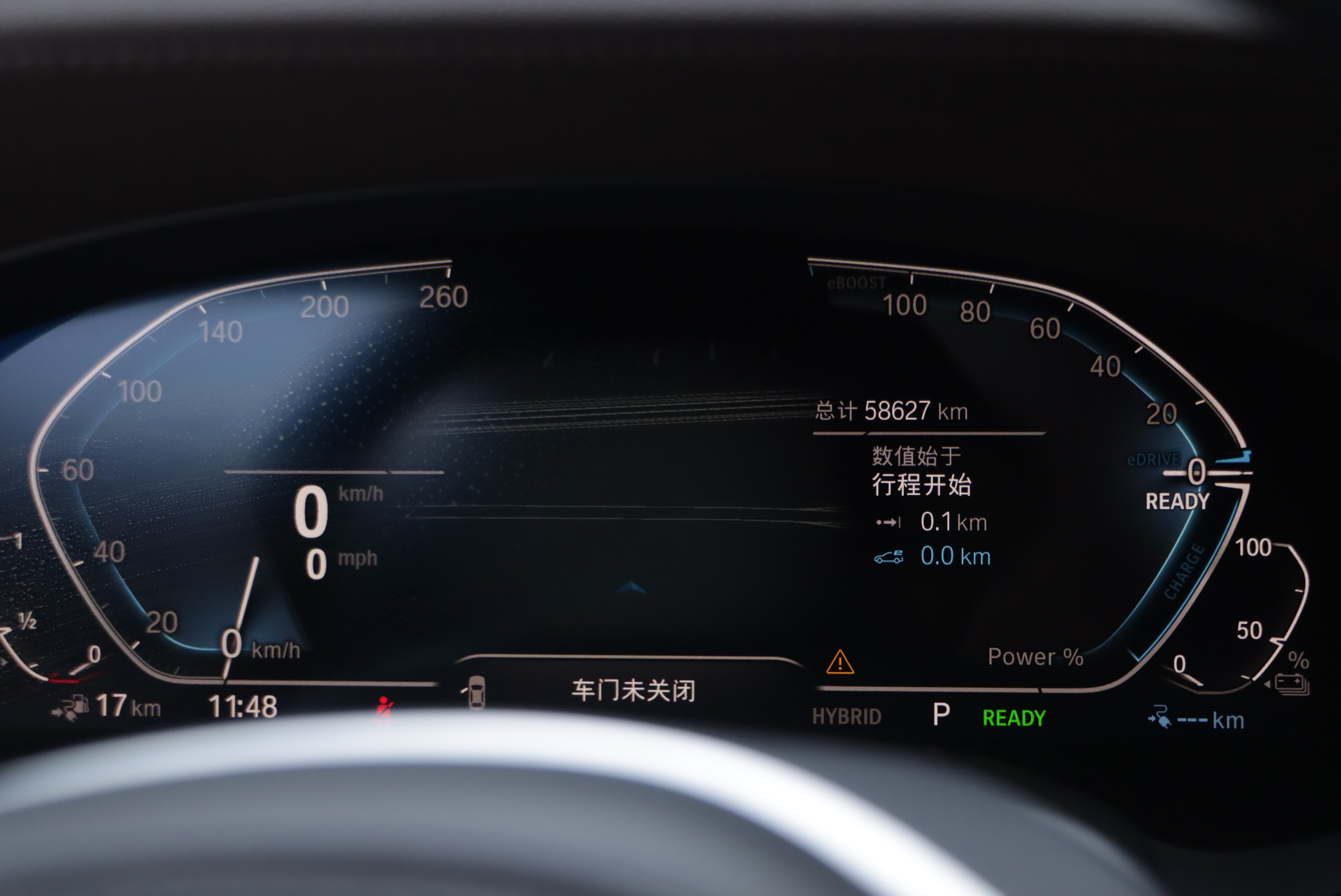 BMW 5 Series New Energy 2021 car image #8