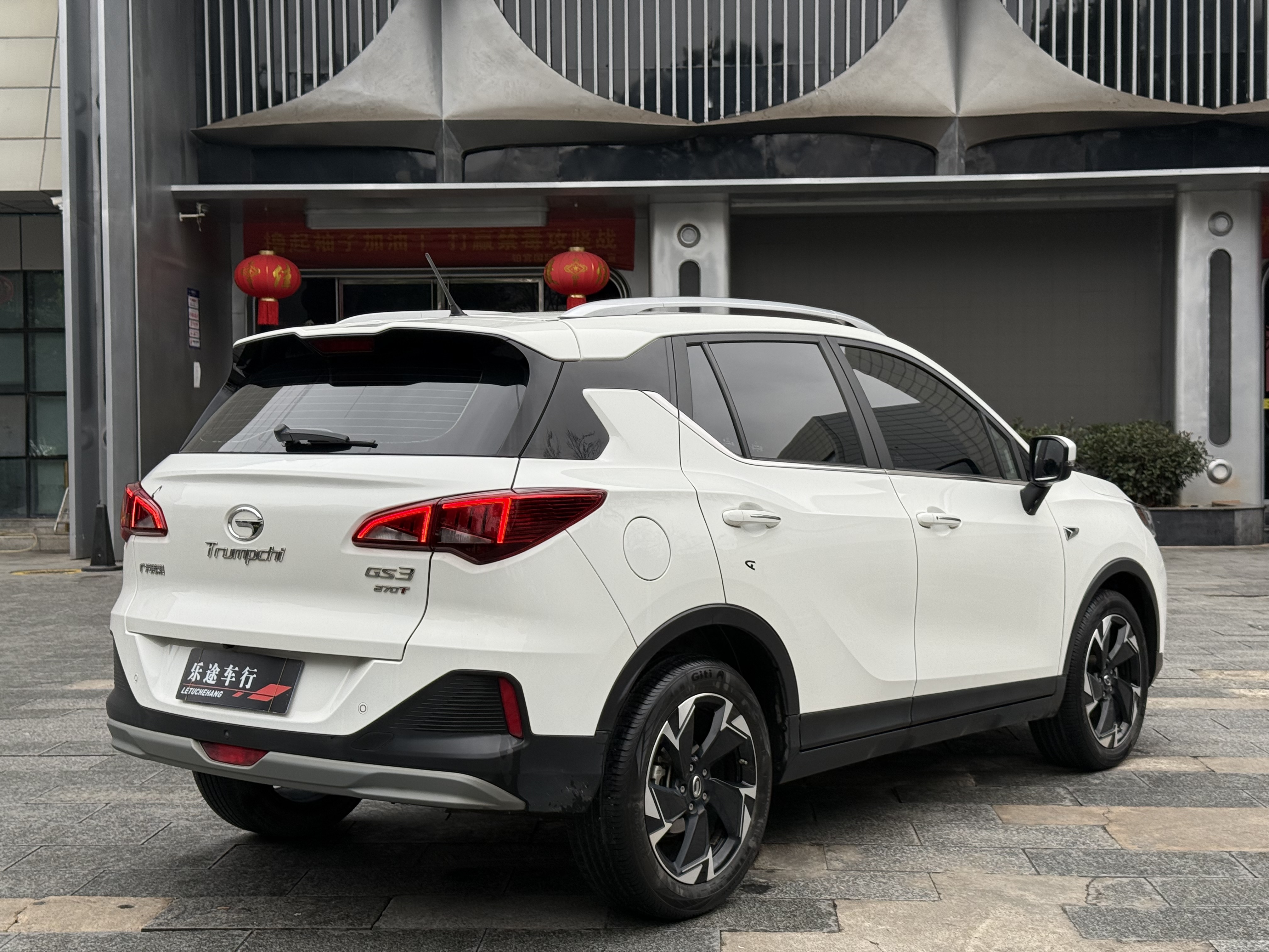 GAC Trumpchi GS3 2021 #8 GAC Trumpchi GS3 2021 car image #8