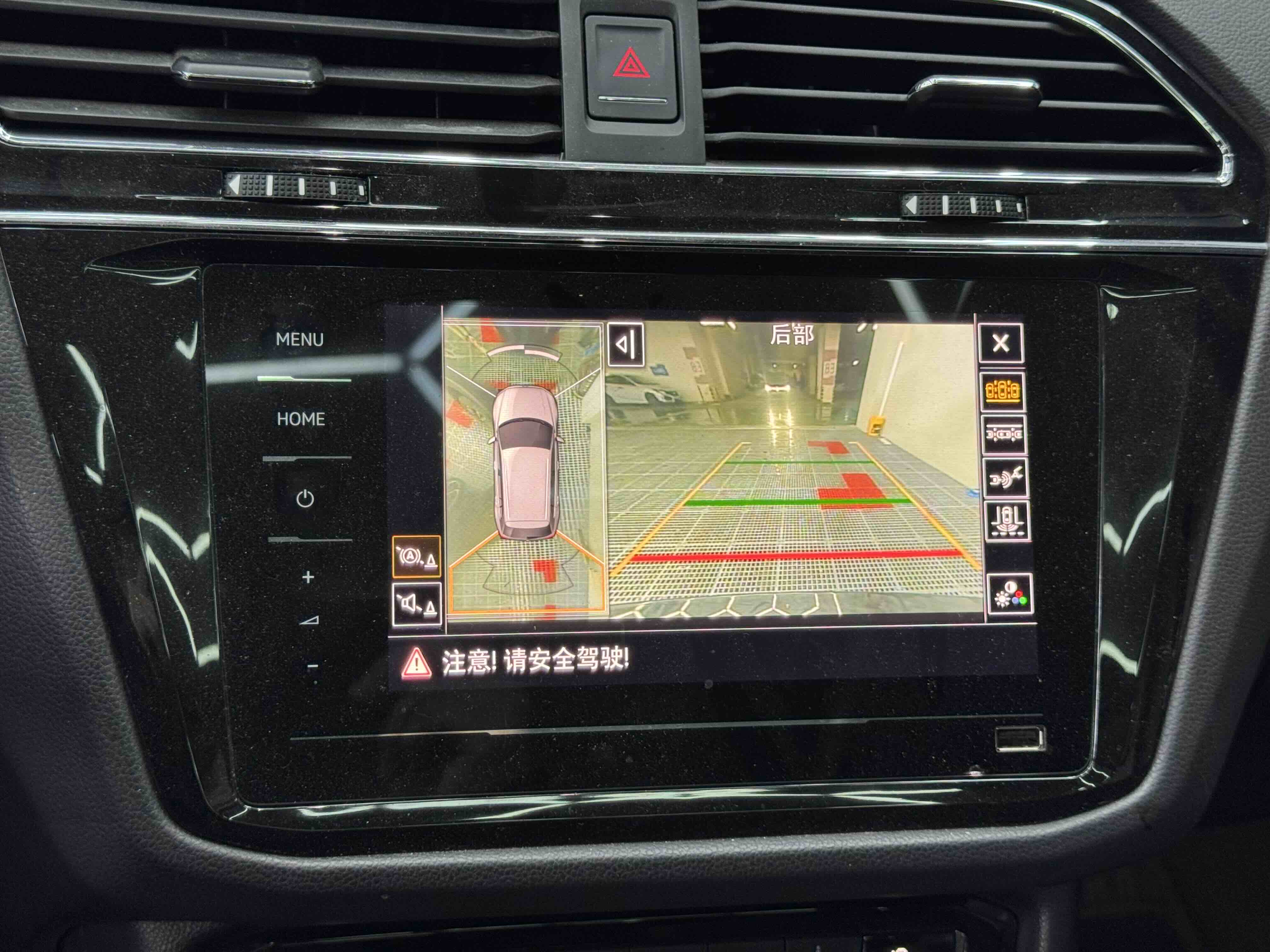 Volkswagen Tiguan L 2021 car image #8