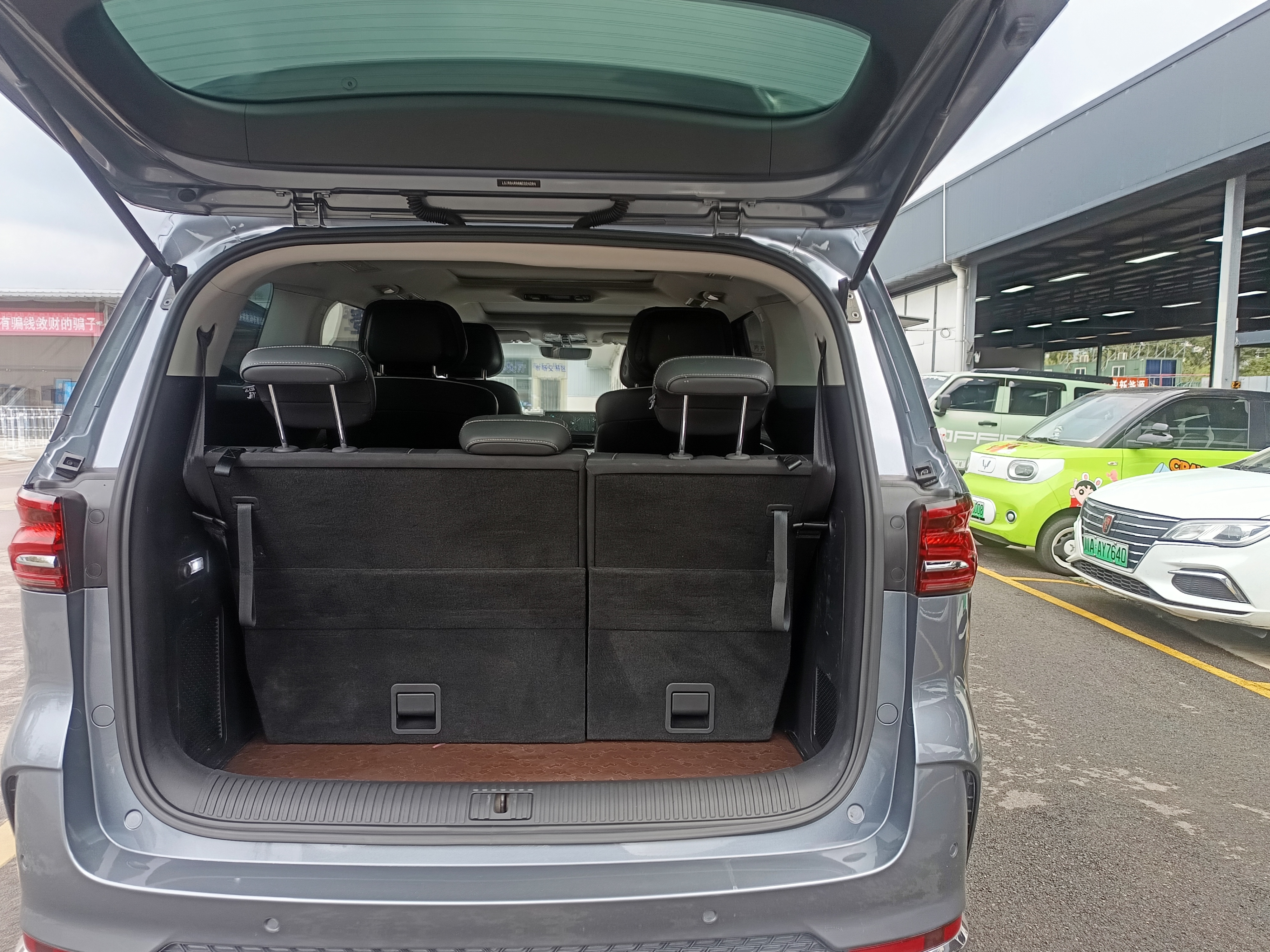 荣威 荣威iMAX8 2022 汽车图片 #8