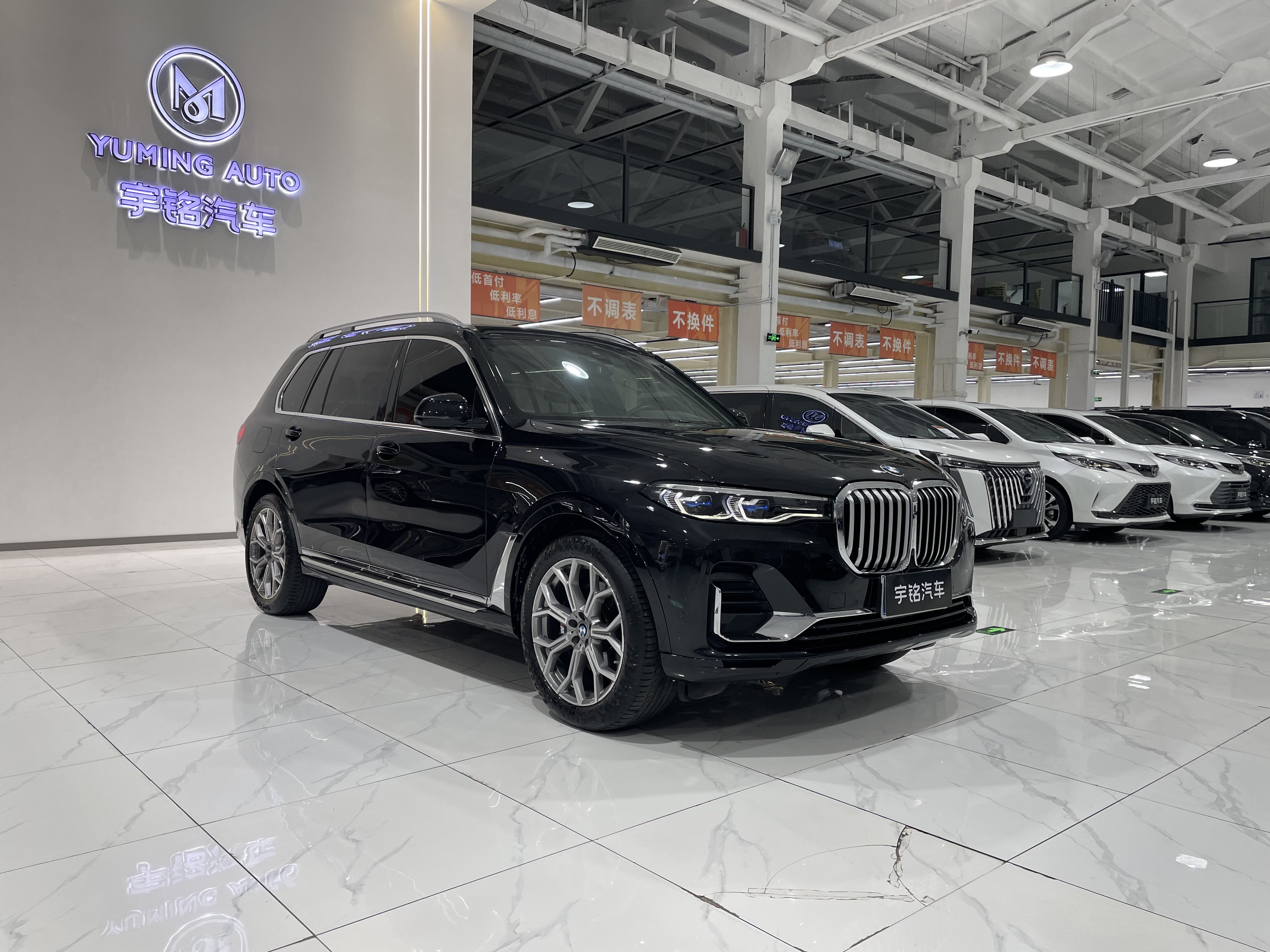 BMW X7 M60i 2021 car image #8