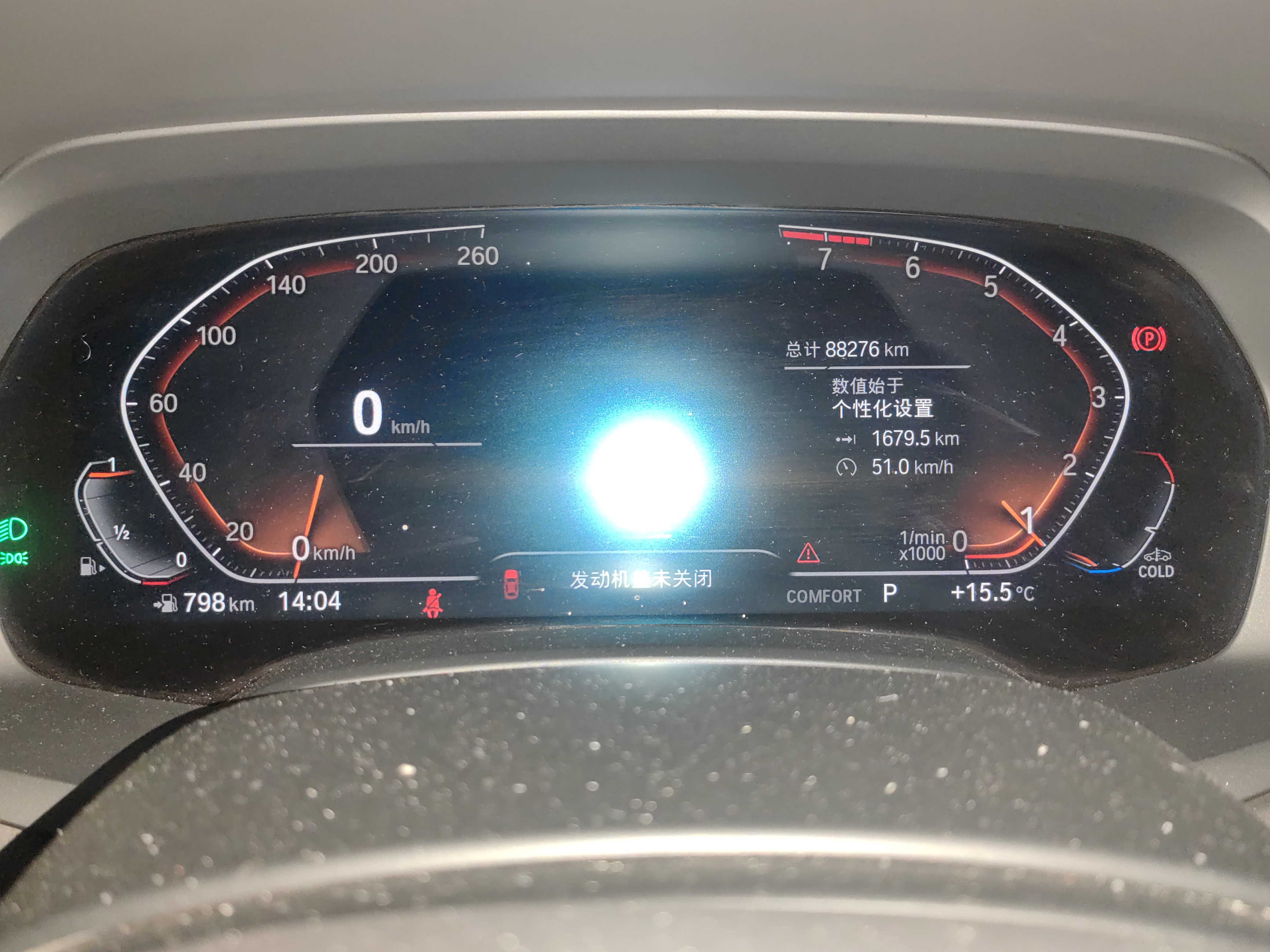 BMW X7 M60i 2021 #8 BMW X7 M60i 2021 car image #8