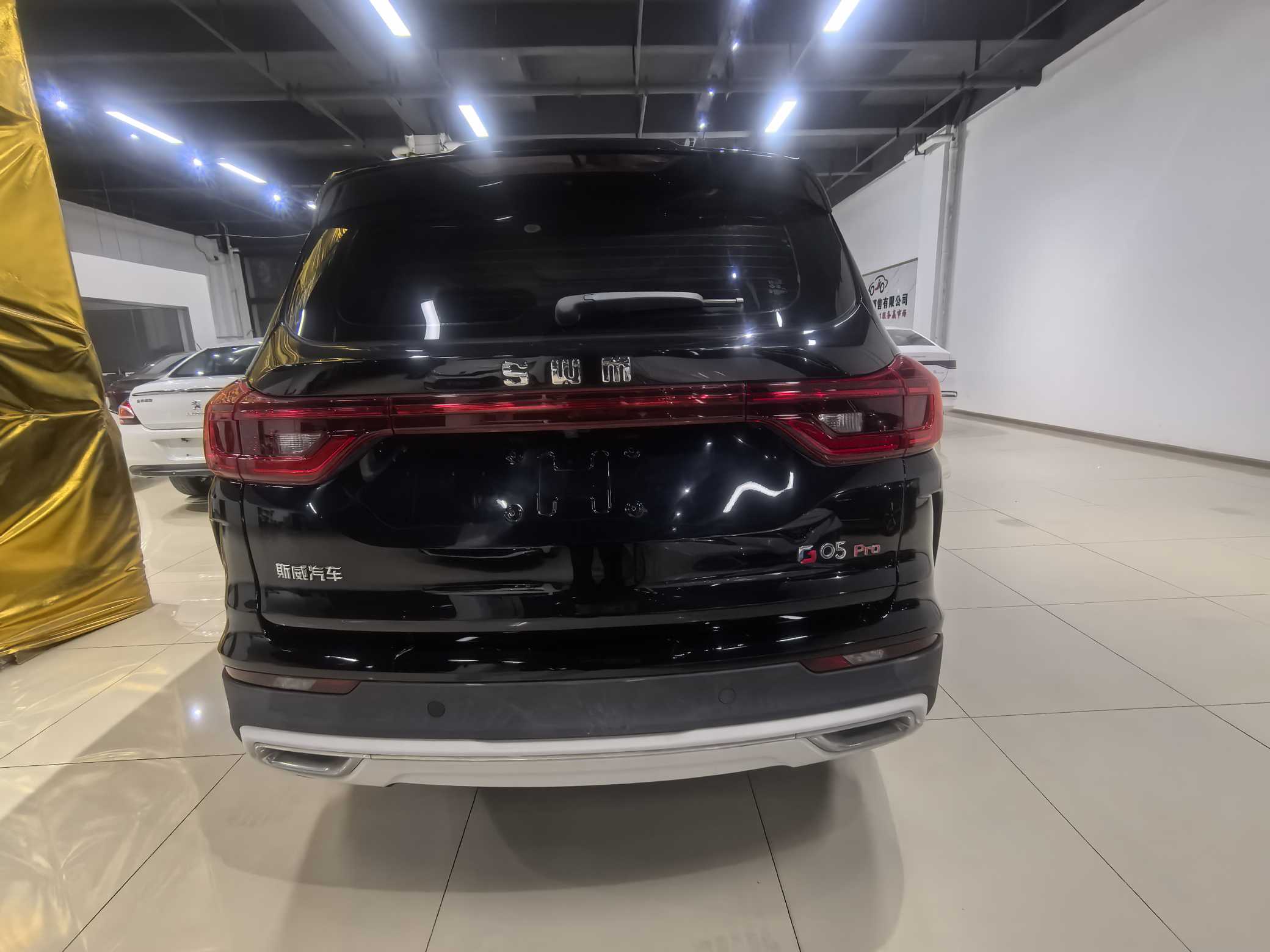 SWM斯威汽车 SWM斯威G05 2021 汽车图片 #8