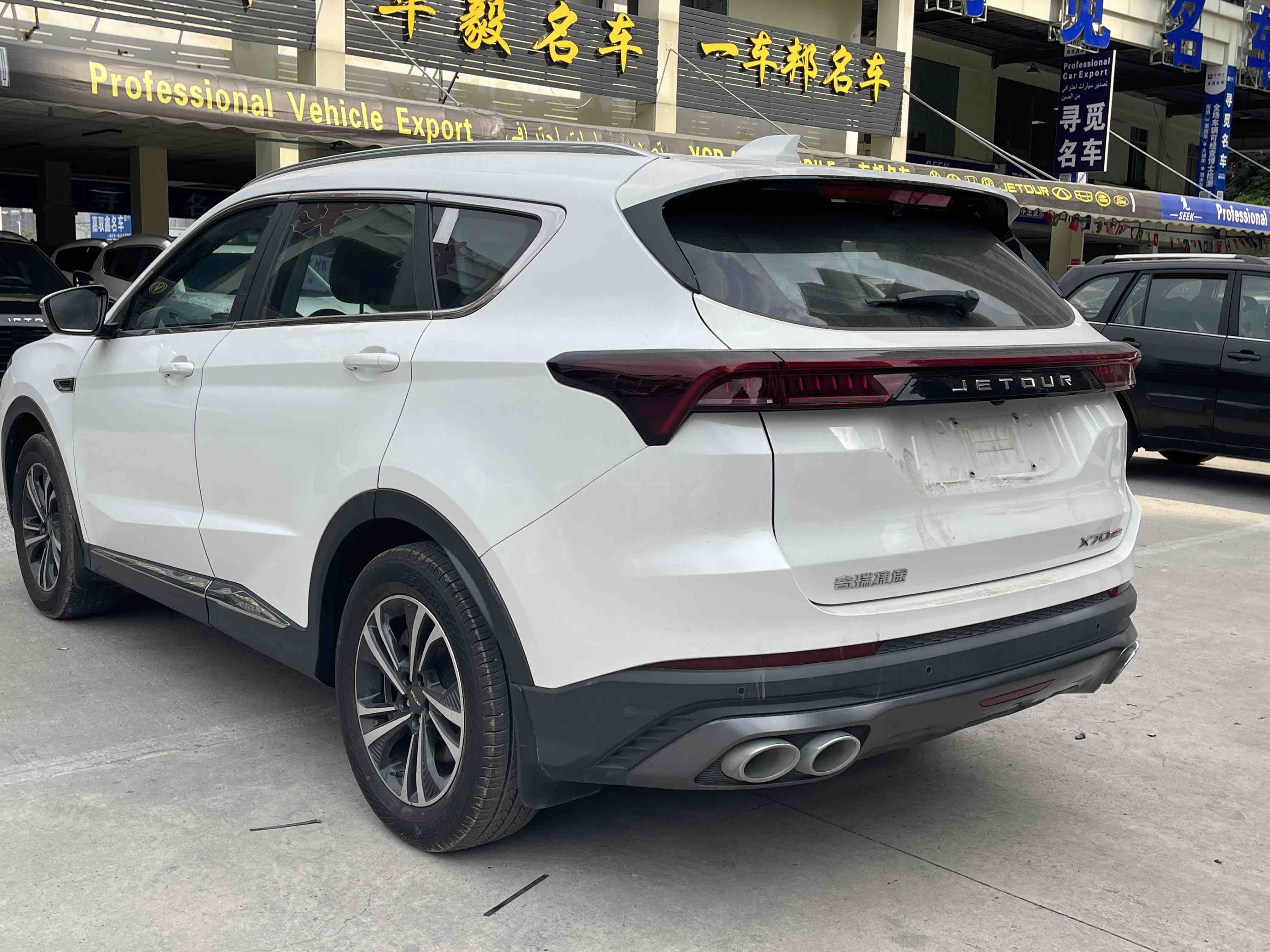 Jetour X70 PLUS 2021 #8 Jetour X70 PLUS 2021 car image #8