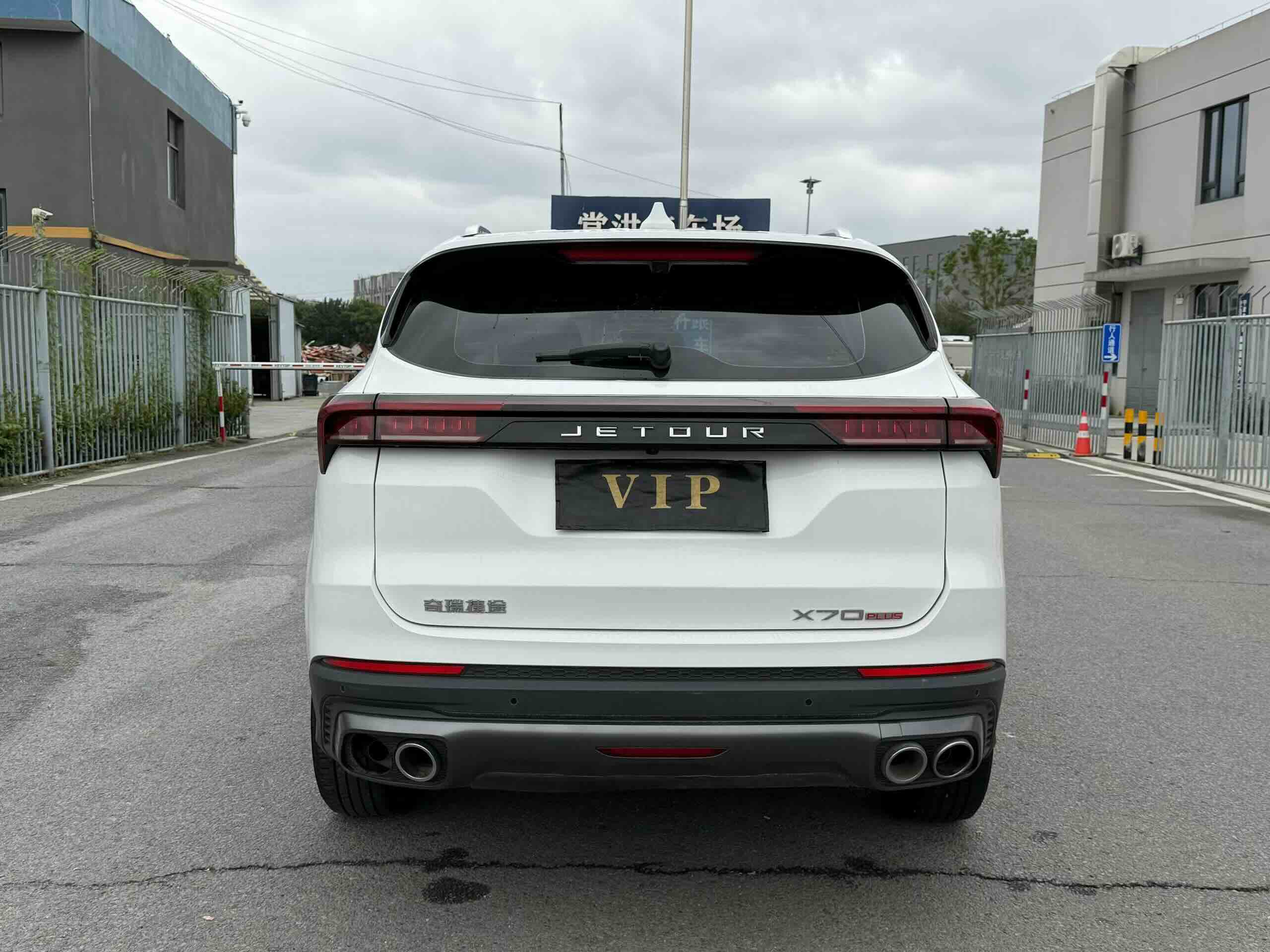 Jetour X70 PLUS 2022 imagen de coche #8