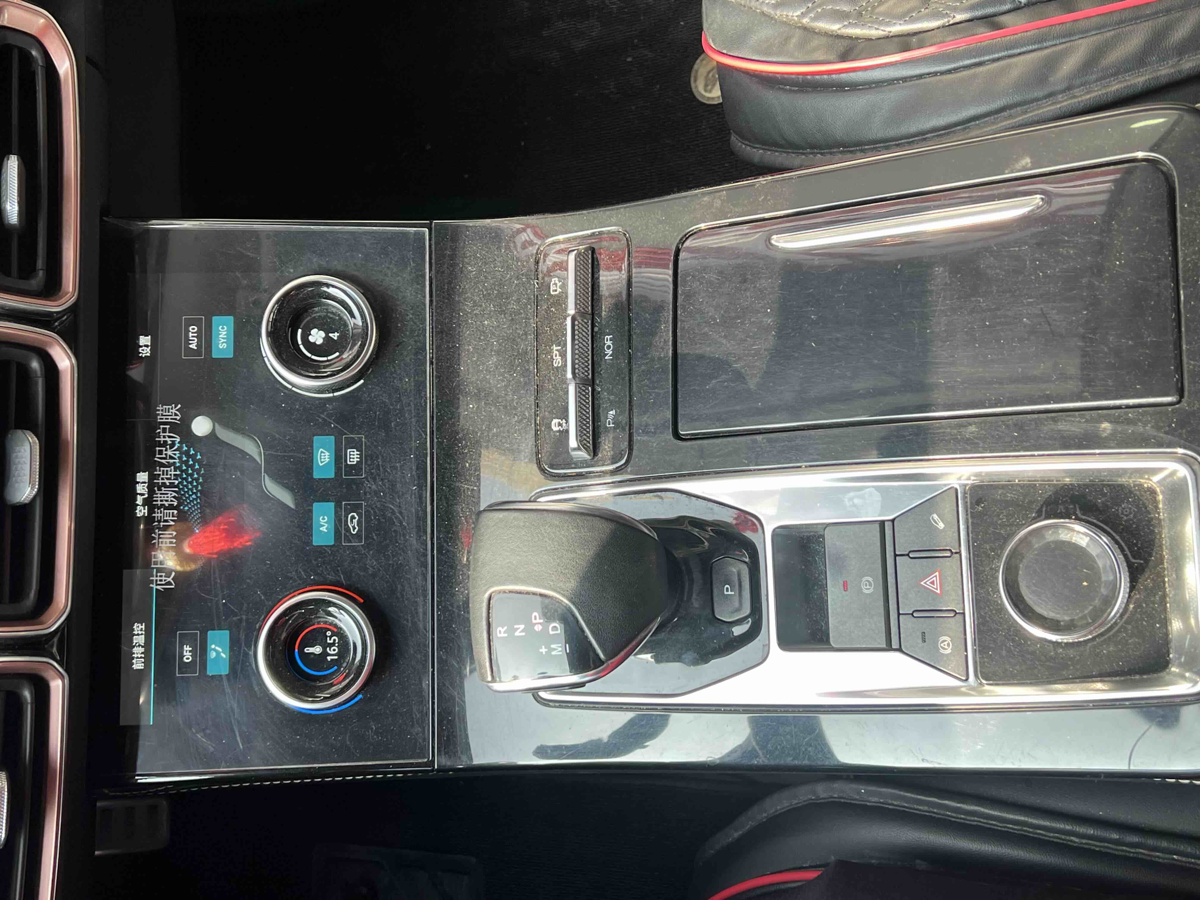 Jetour X70 PLUS 2021 #8 Jetour X70 PLUS 2021 car image #8