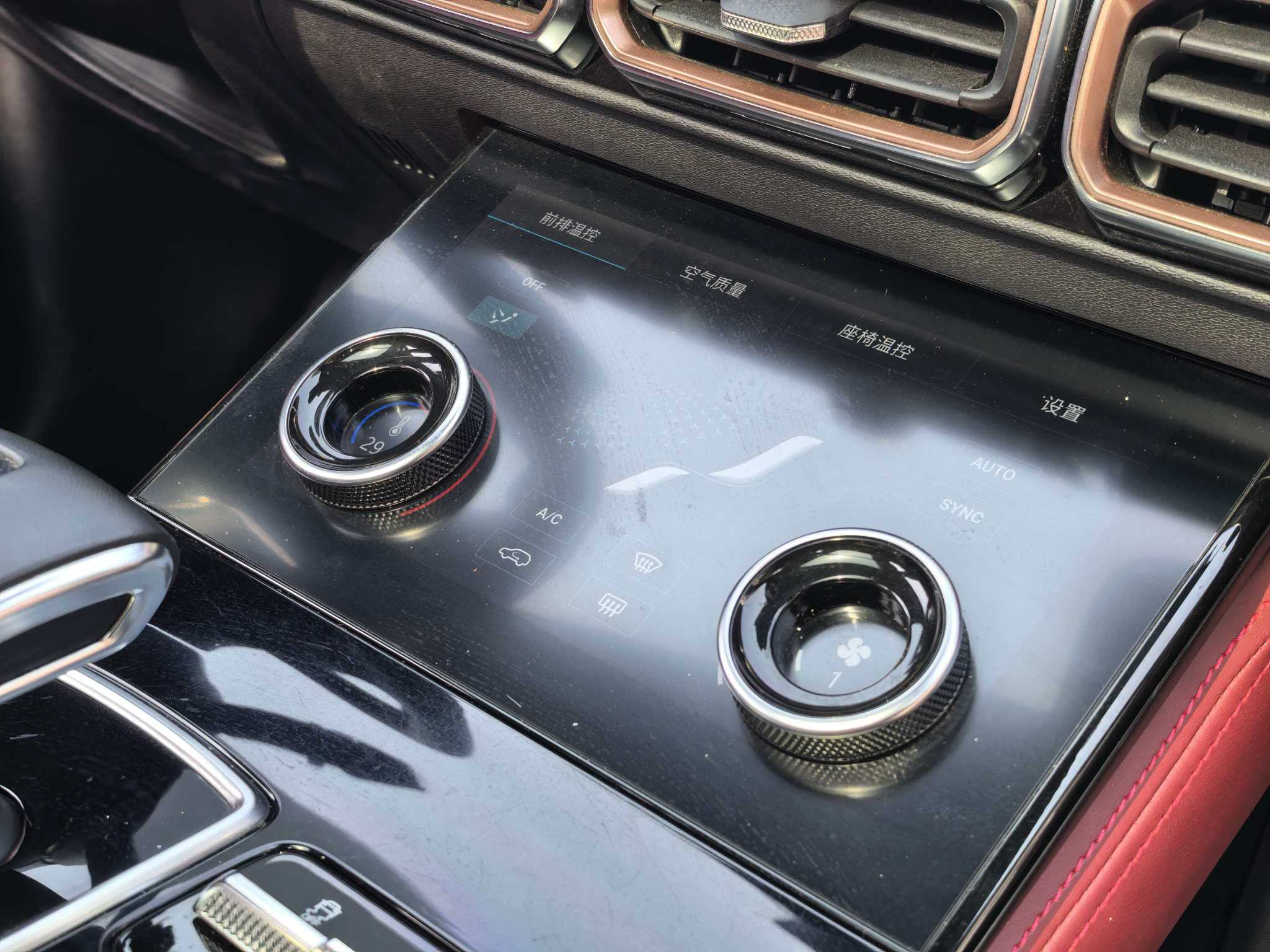 Jetour X70 PLUS 2022 car image #8