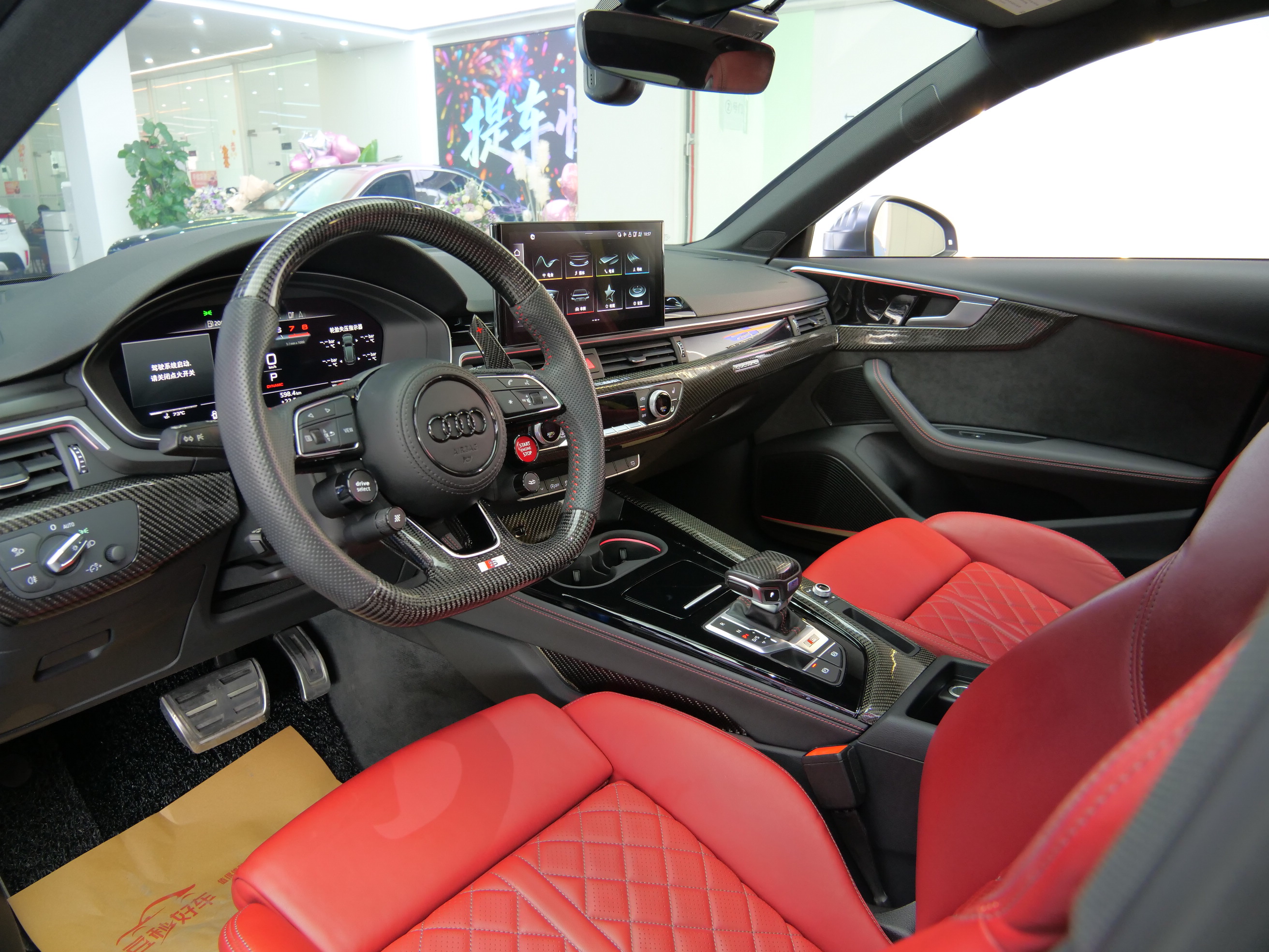 Audi S4 2021 image de voiture #8