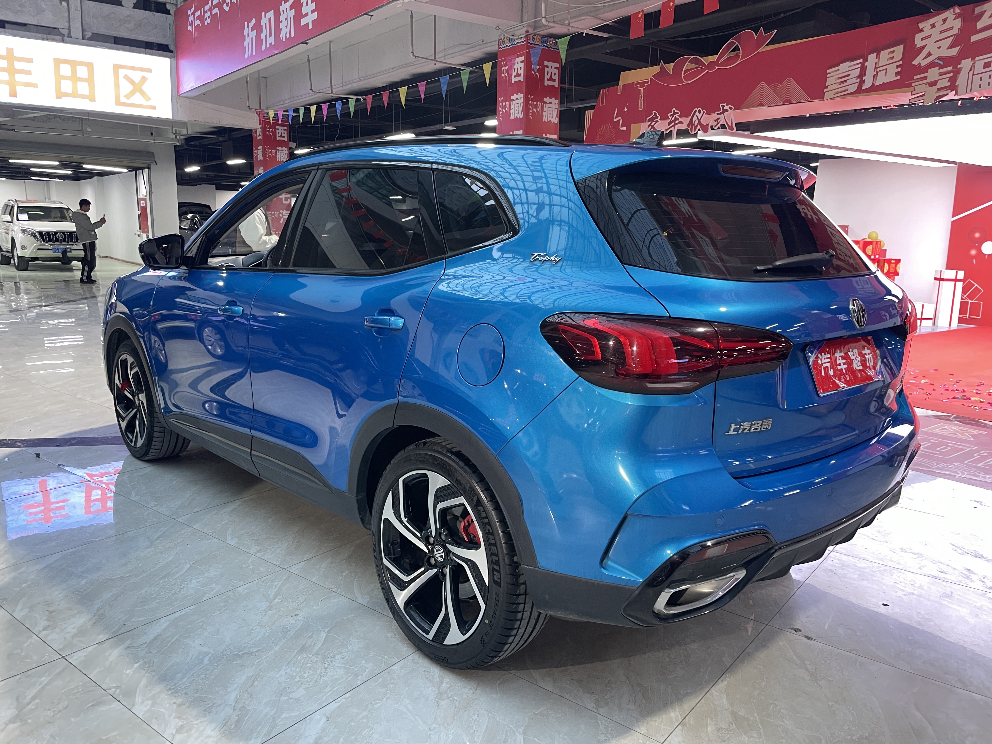 MG Pilot 2024 car image #8