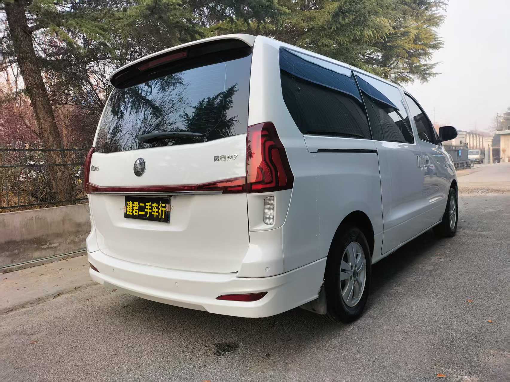 Forthing M7 2021 immagine di auto #8