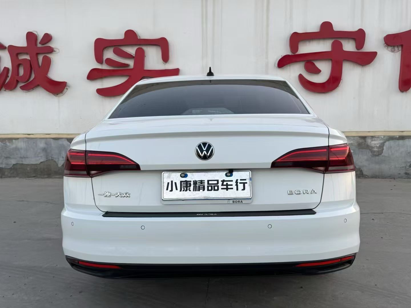 Volkswagen Bora 2021 car image #8