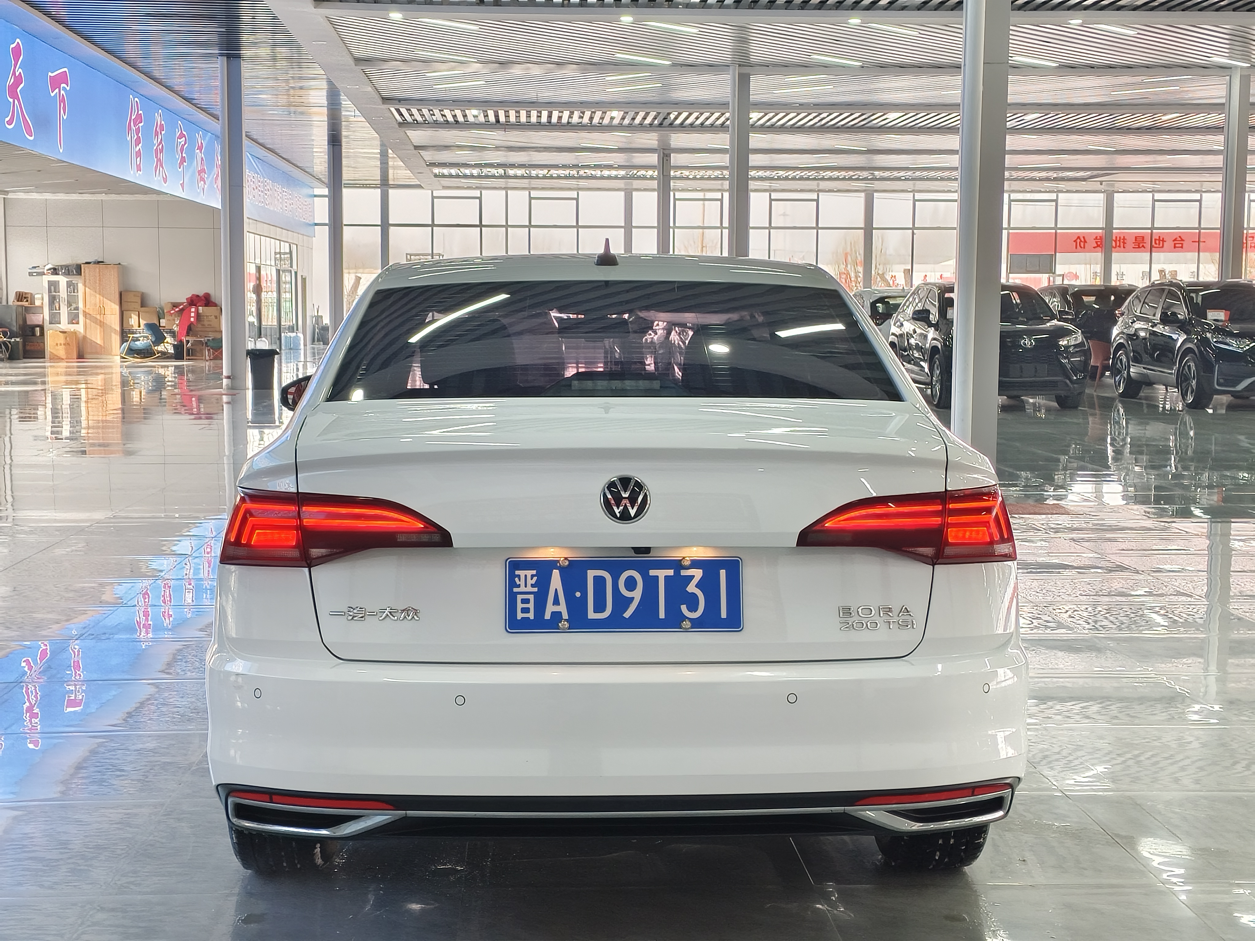 Volkswagen Bora 2021 imagem de carro #8