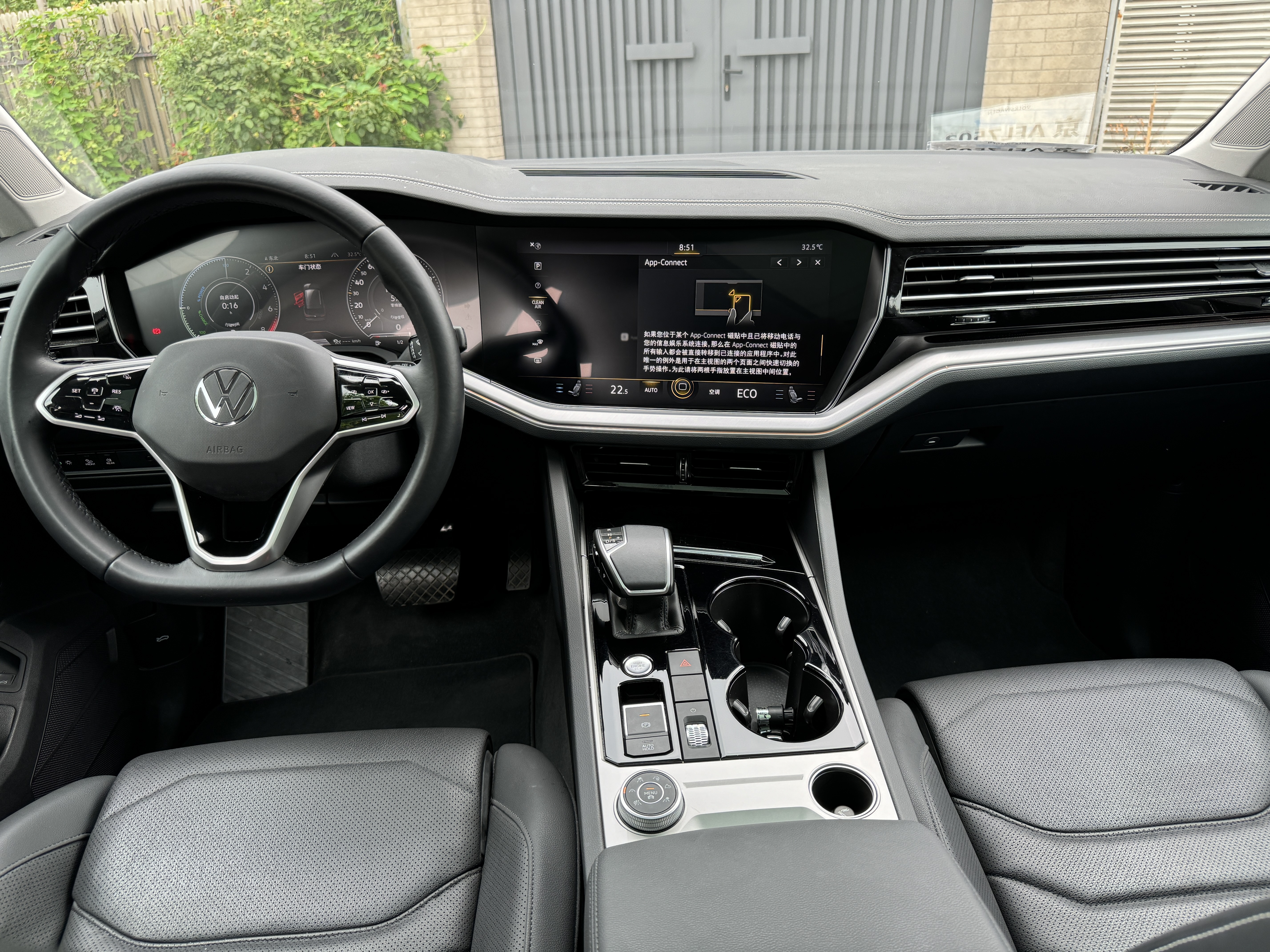 Volkswagen Touareg New Energy 2022 car image #8