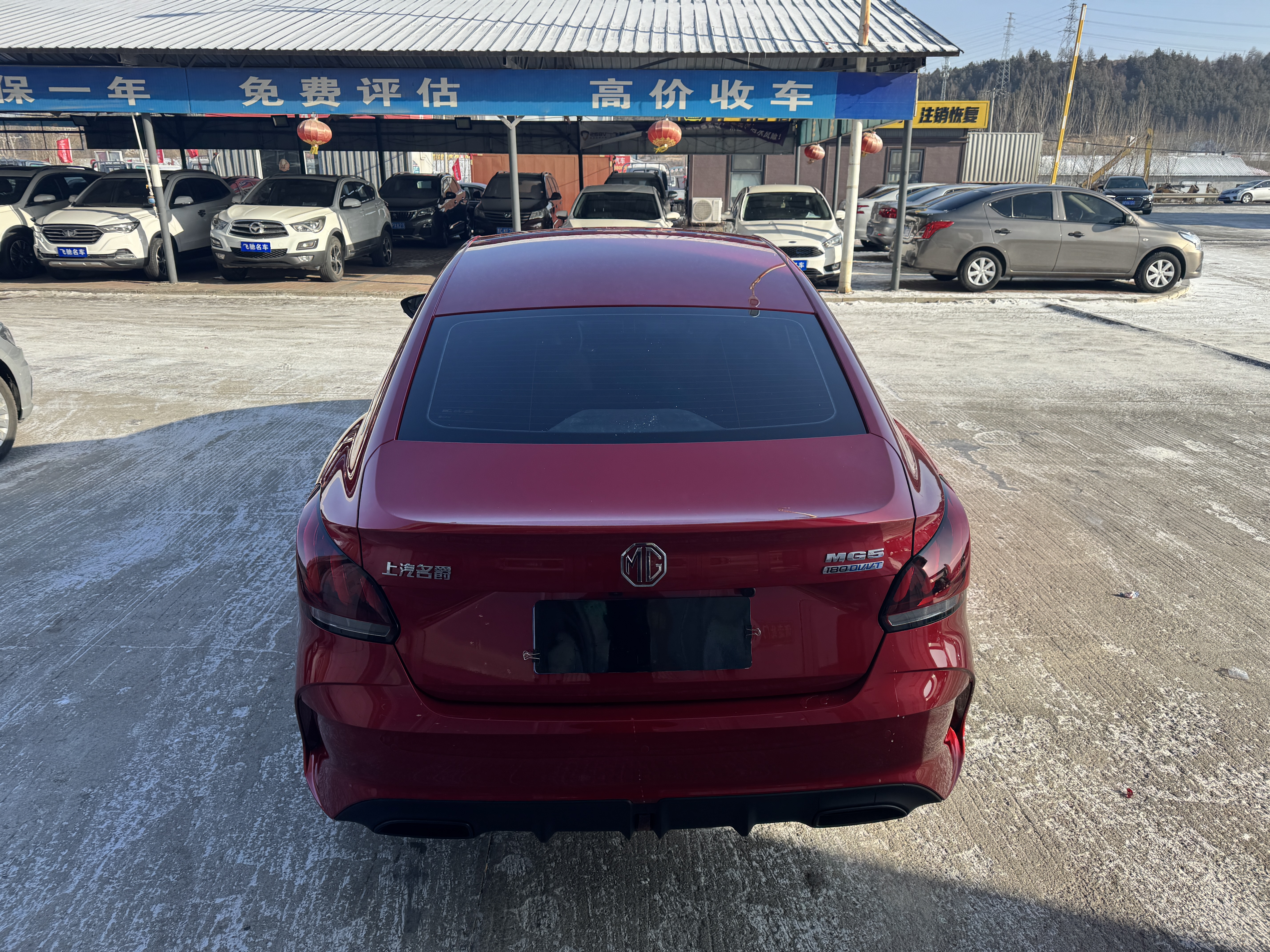 MG 5 2021 car image #8