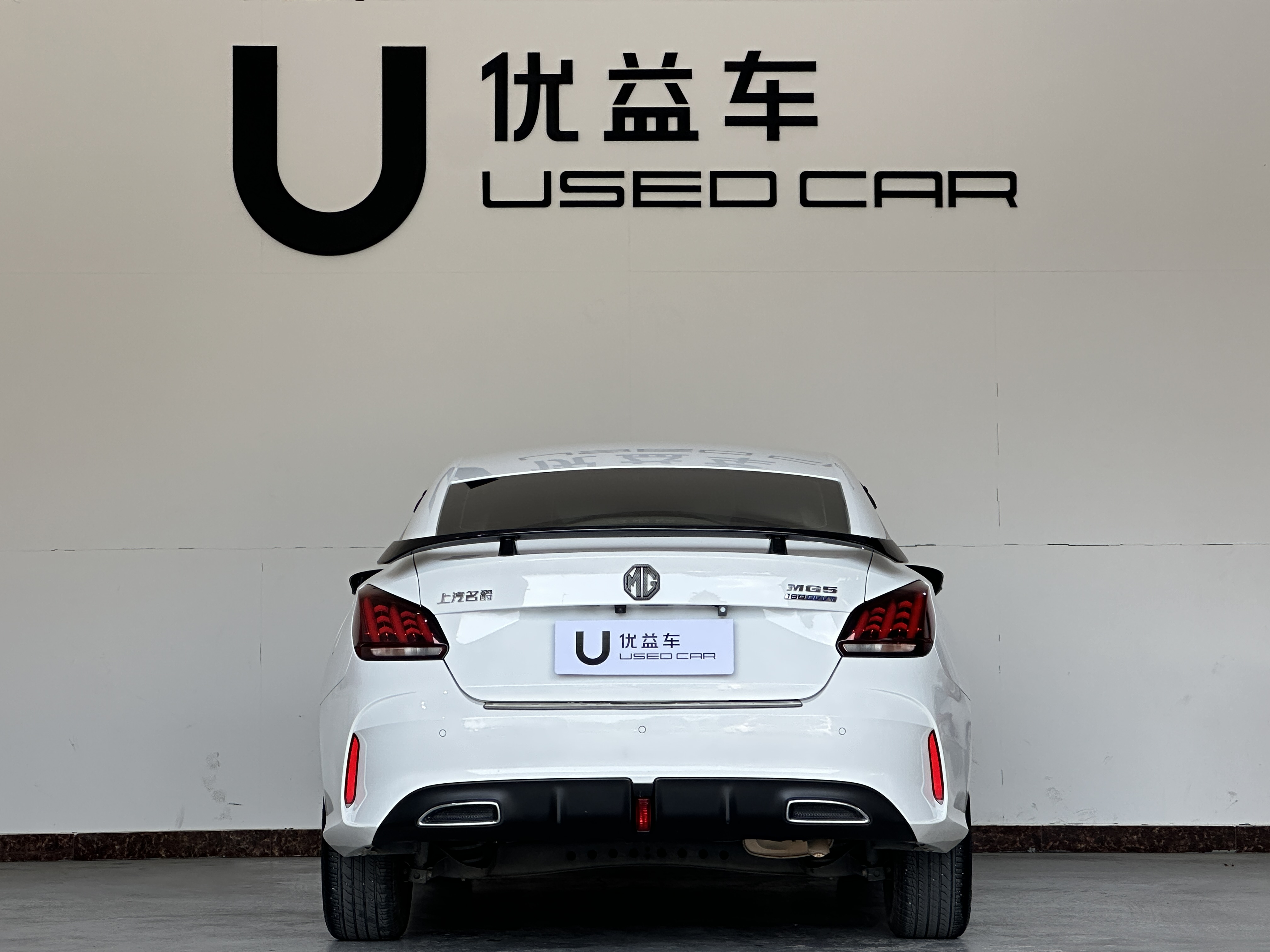 MG 5 2021 #8 MG 5 2021 immagine di auto #8