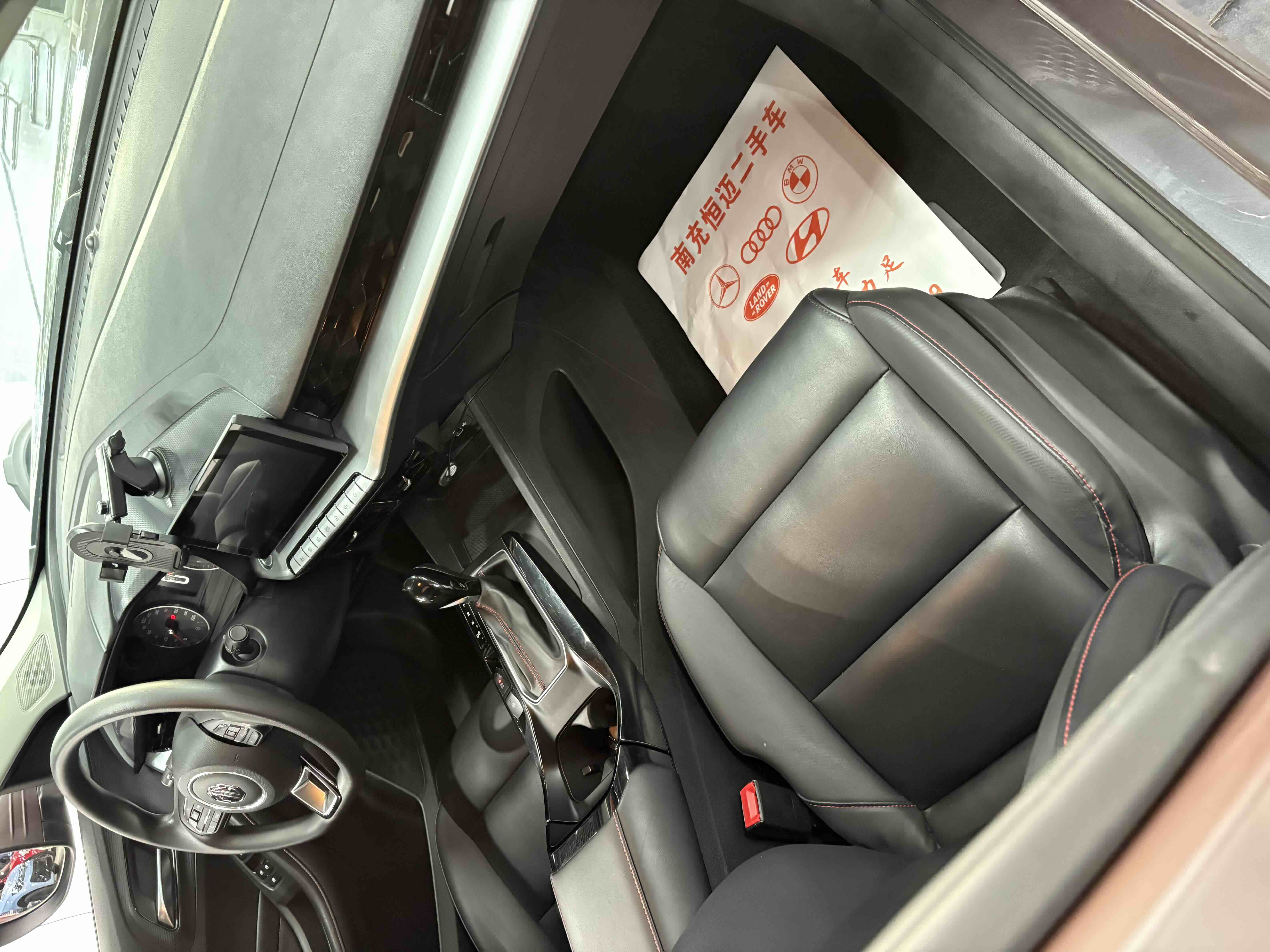MG 5 2022 #8 MG 5 2022 immagine di auto #8