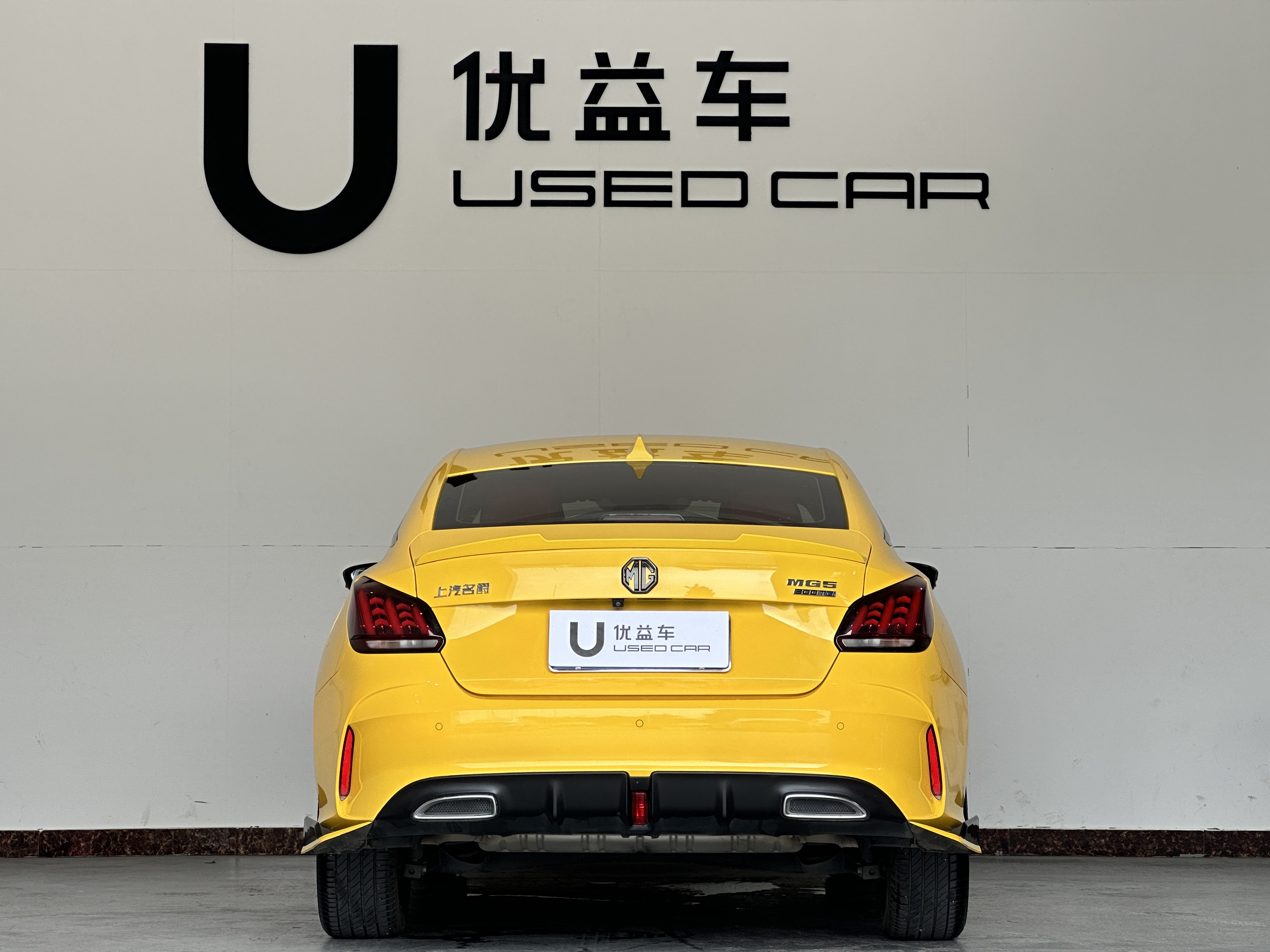 MG 5 2022 car image #8