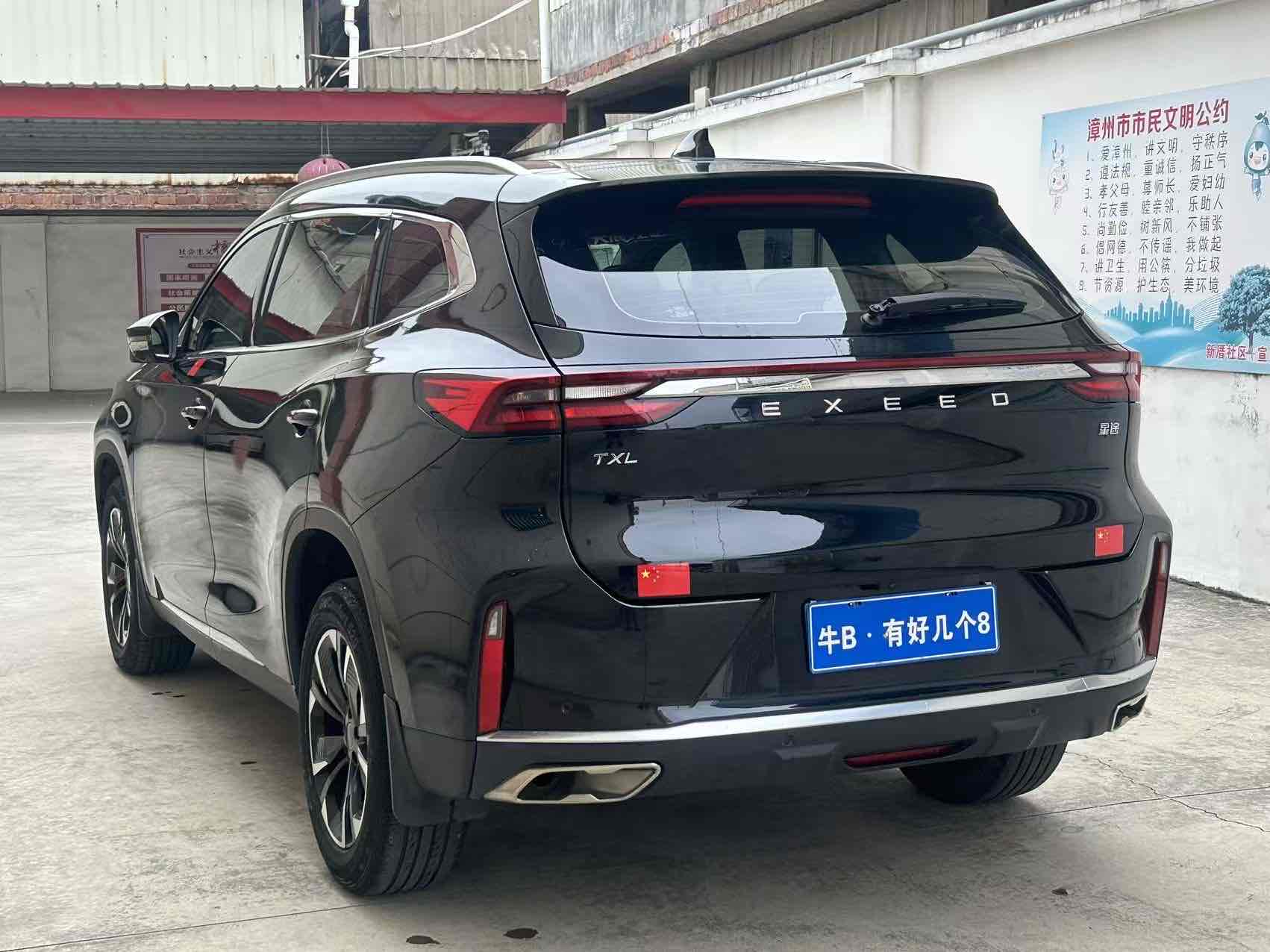 Exceed TX 2021 изображение автомобиля #8