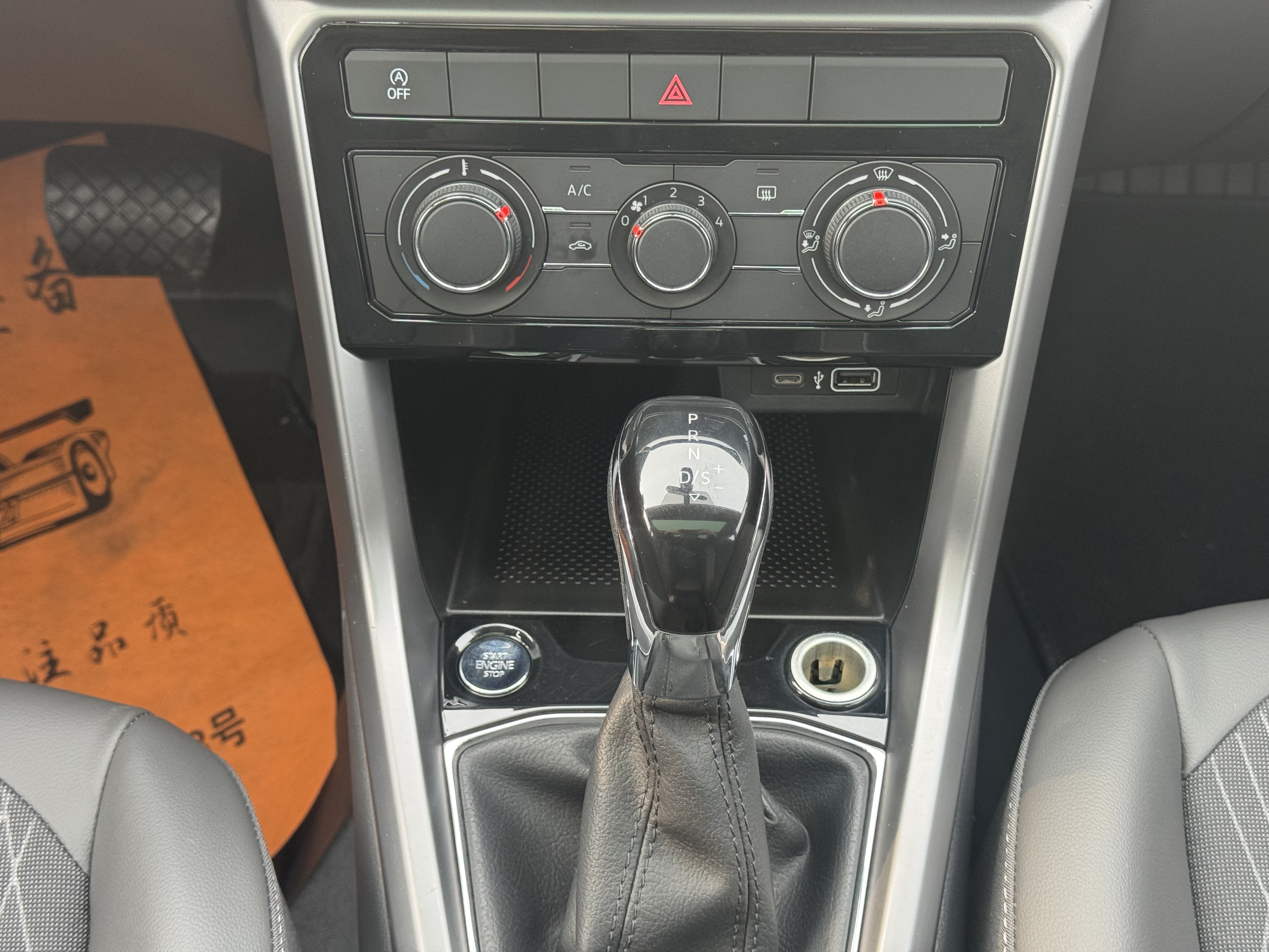 Volkswagen T-Cross 2021 car image #8