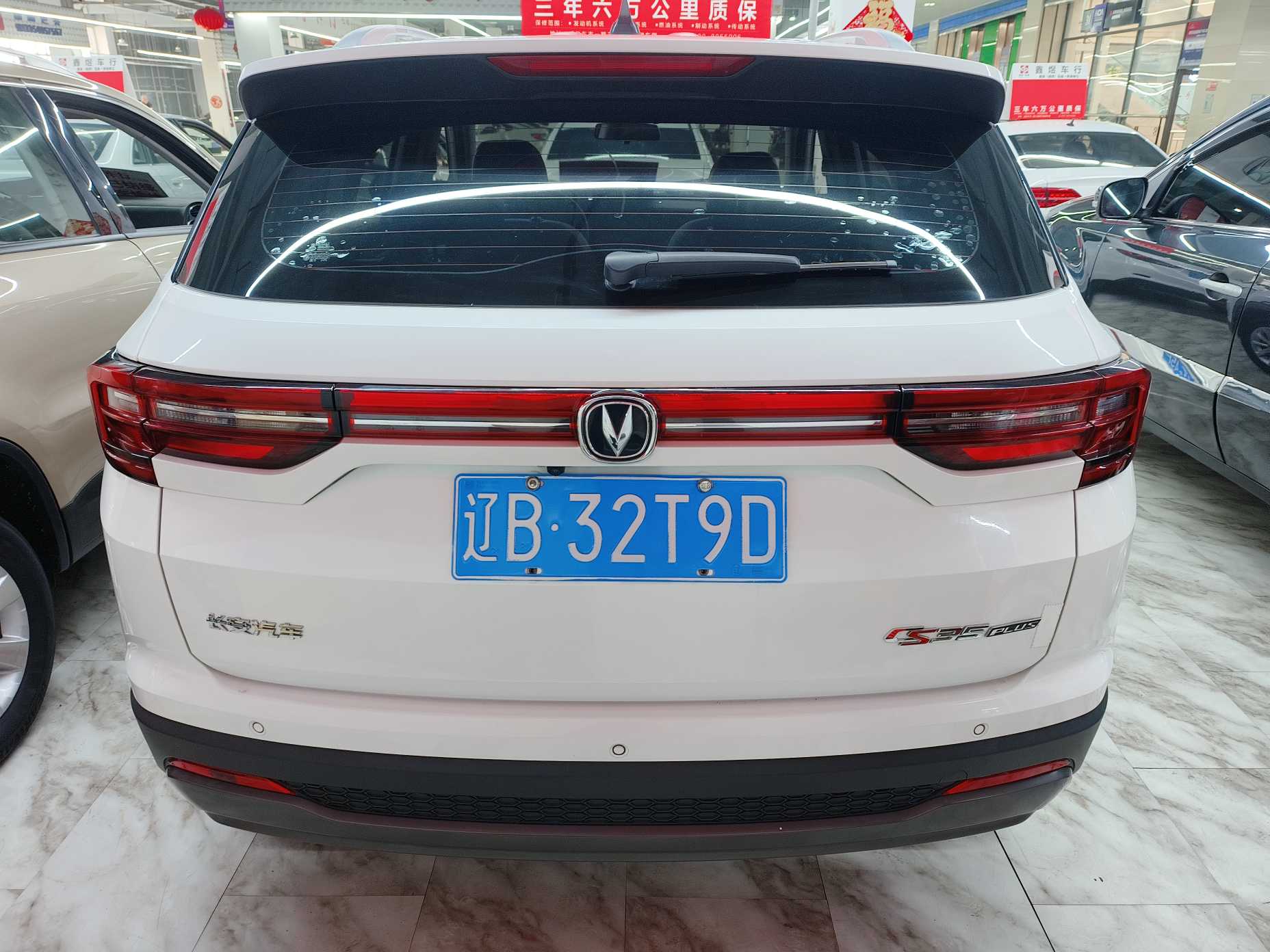 Changan CS35 Plus 2021 #8 Changan CS35 Plus 2021 immagine di auto #8