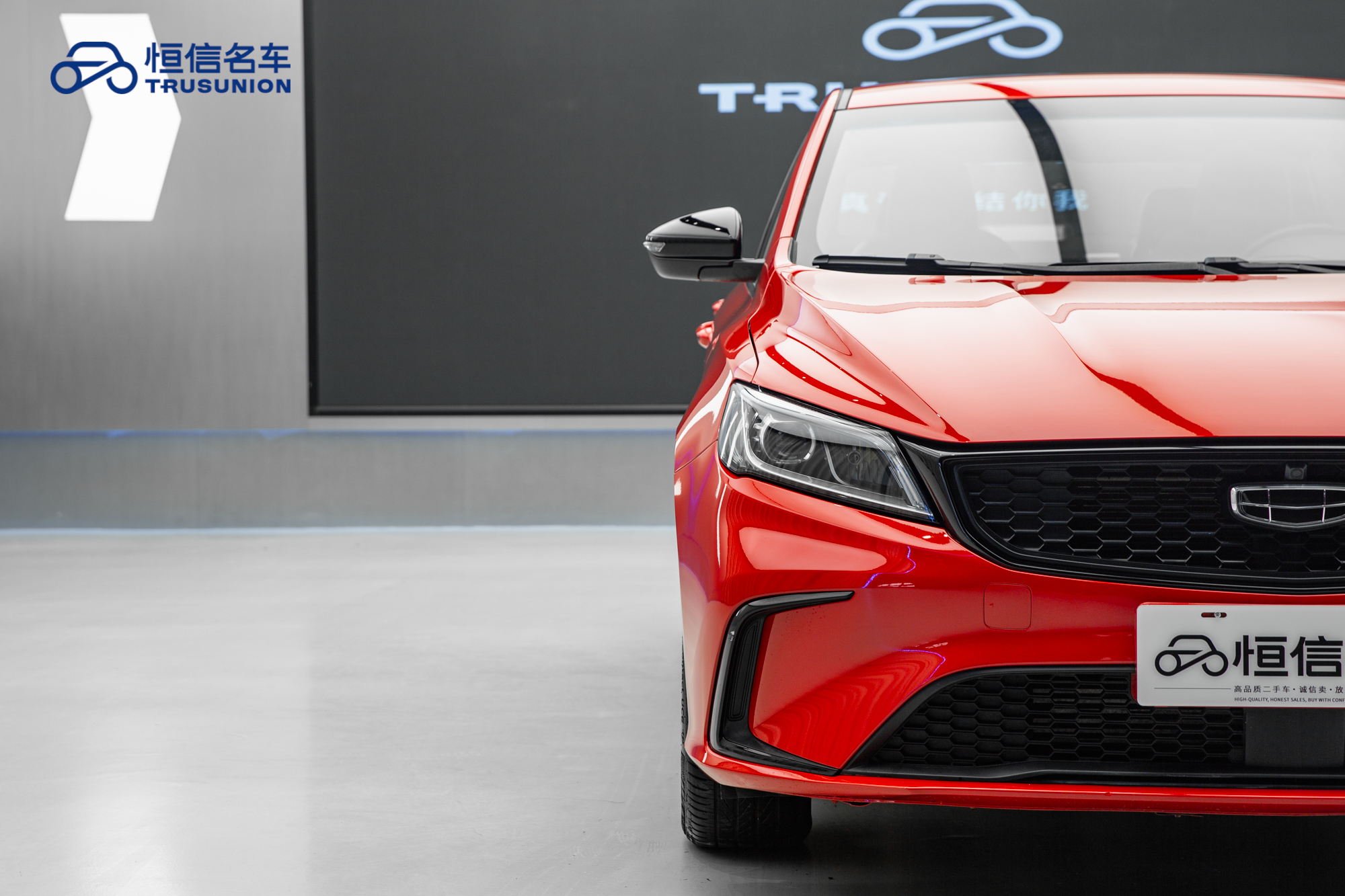 GEELY Binray 2022 #8 GEELY Binray 2022 car image #8