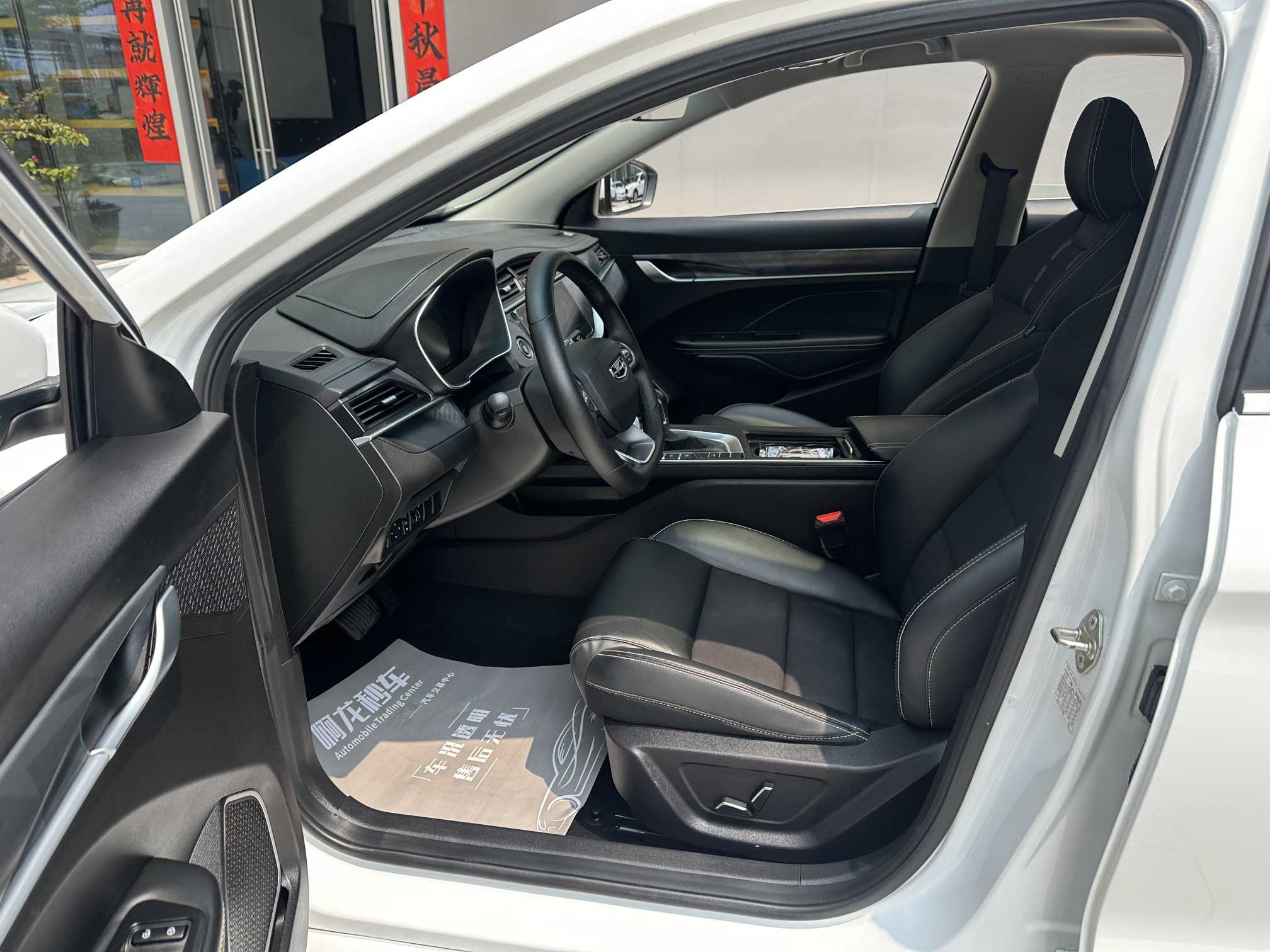 吉利汽车 缤瑞 2022 汽车图片 #8