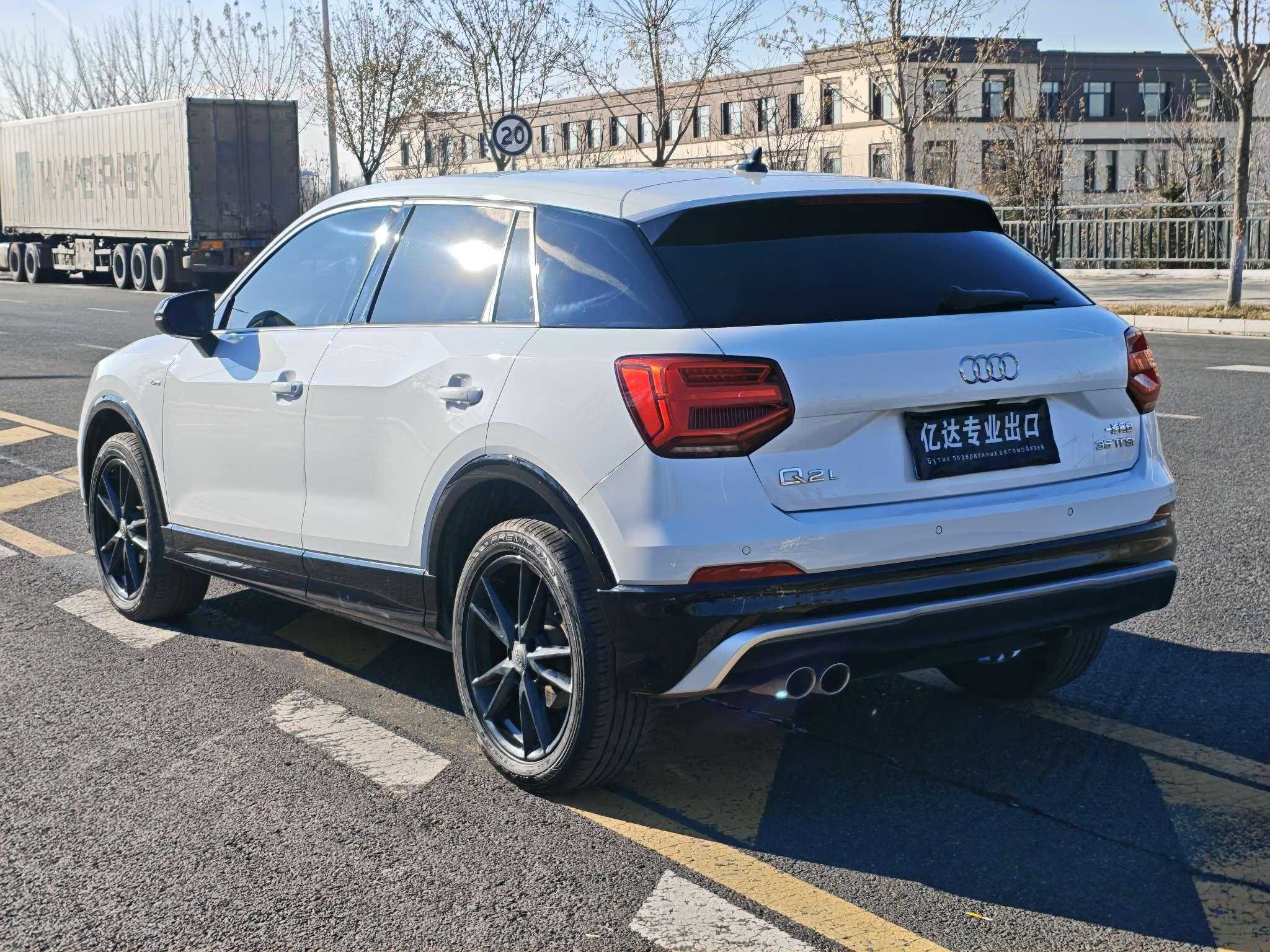 Q2L 2021 car image #8