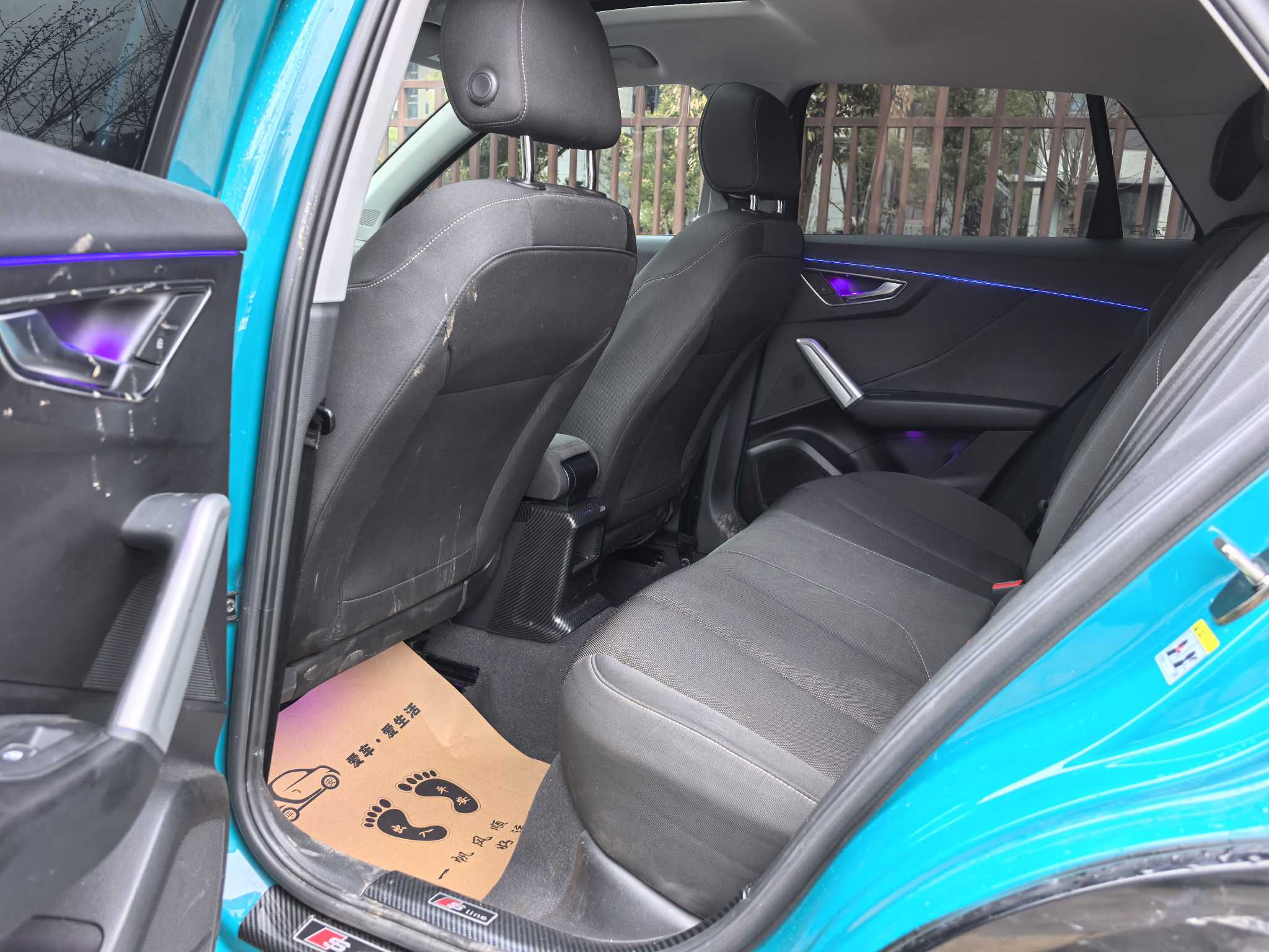 Q2L 2020 car image #8