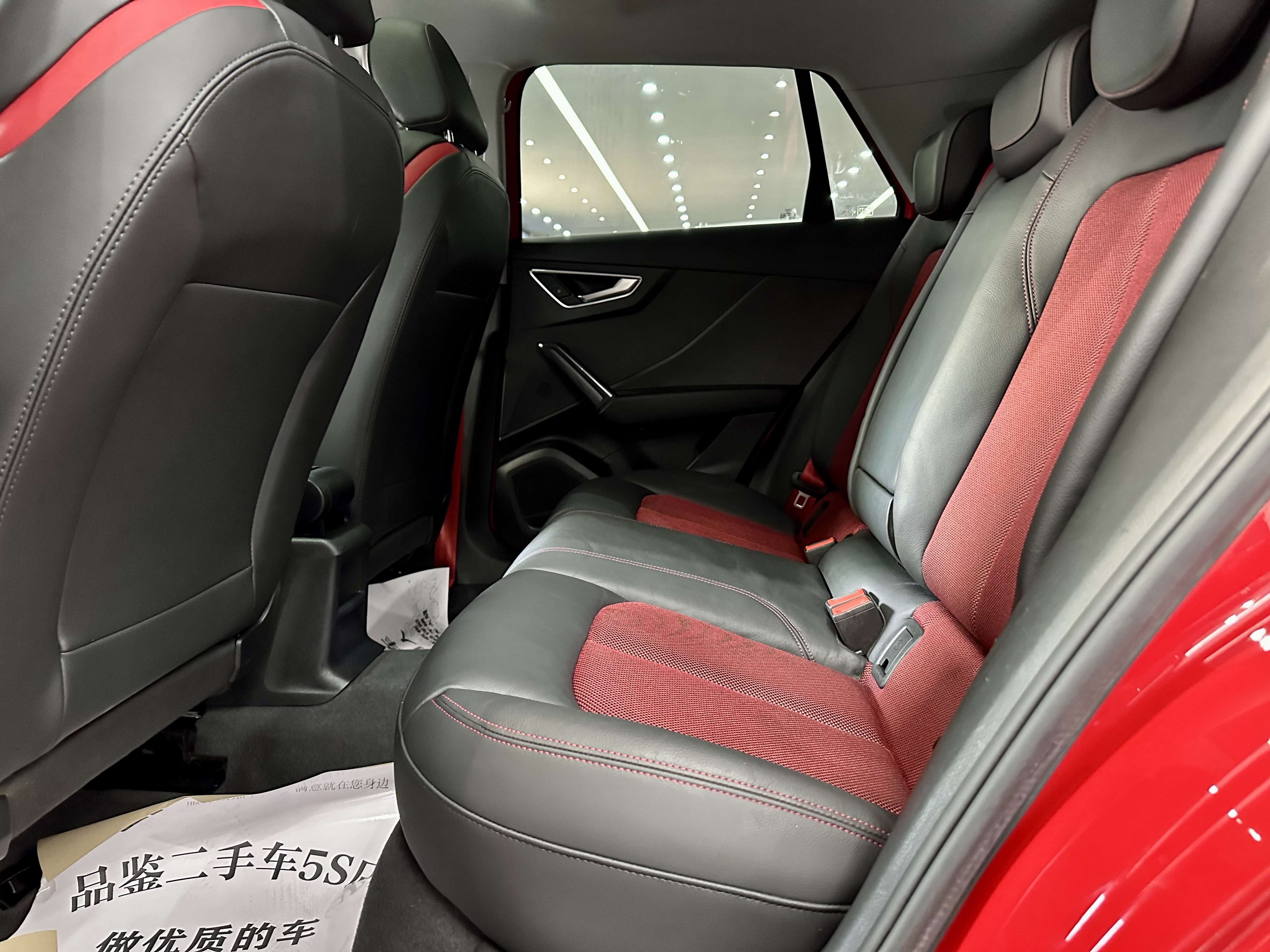 Q2L 2021 car image #8