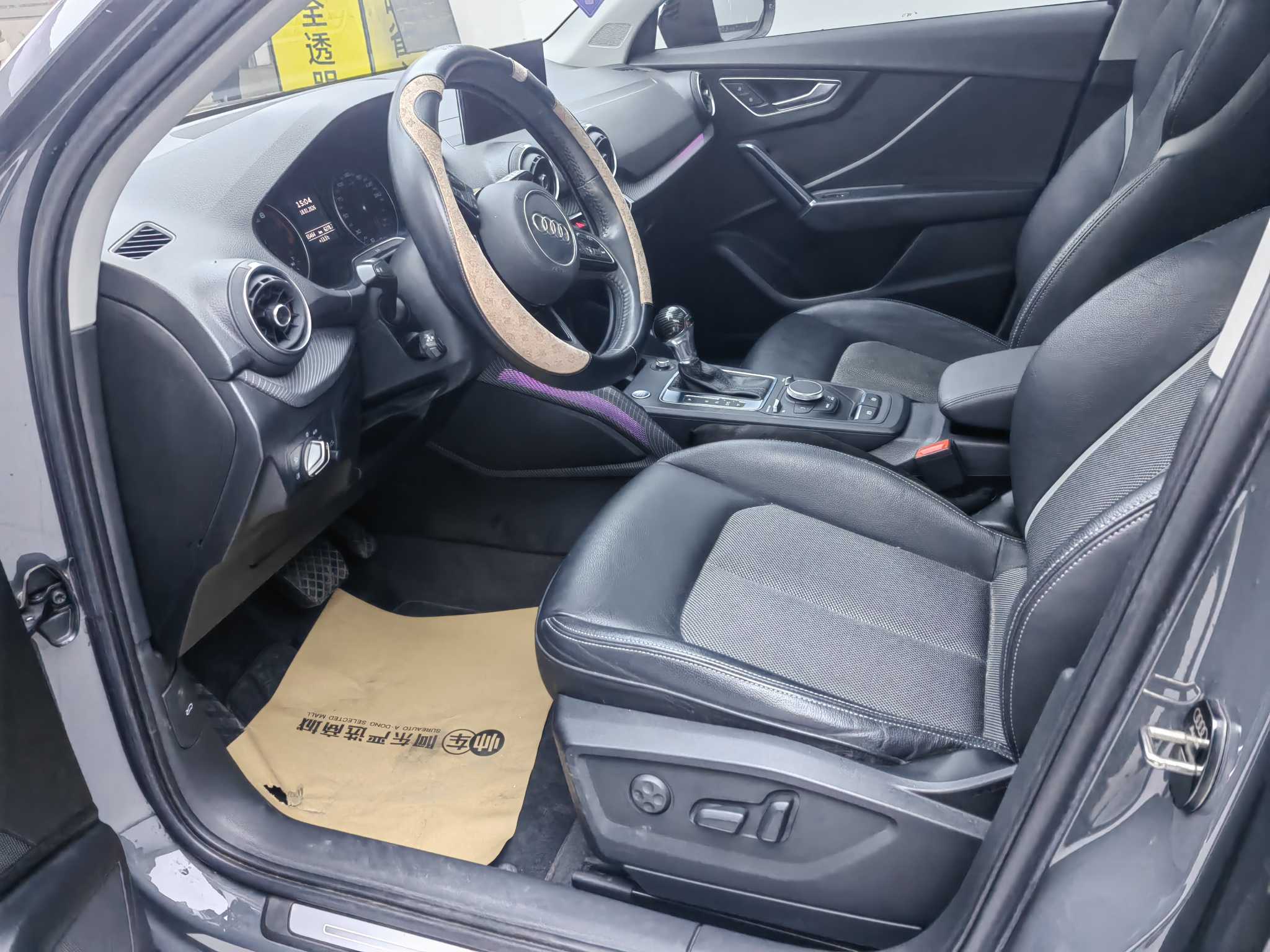 Q2L 2021 #8 Q2L 2021 car image #8