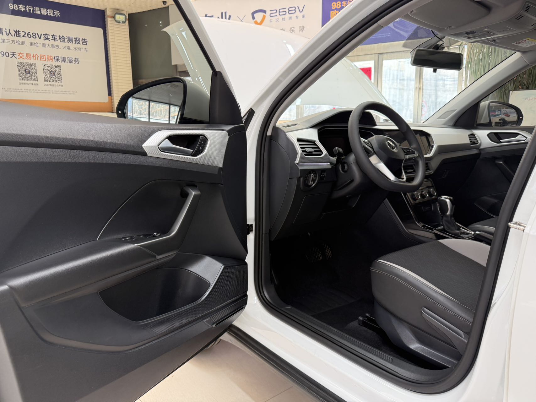 Volkswagen Tacqua 2023 #8 Volkswagen Tacqua 2023 car image #8