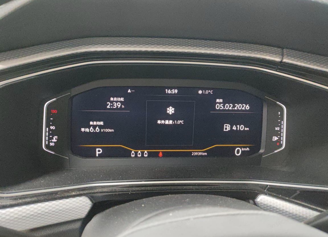 Volkswagen Tacqua 2022 car image #8