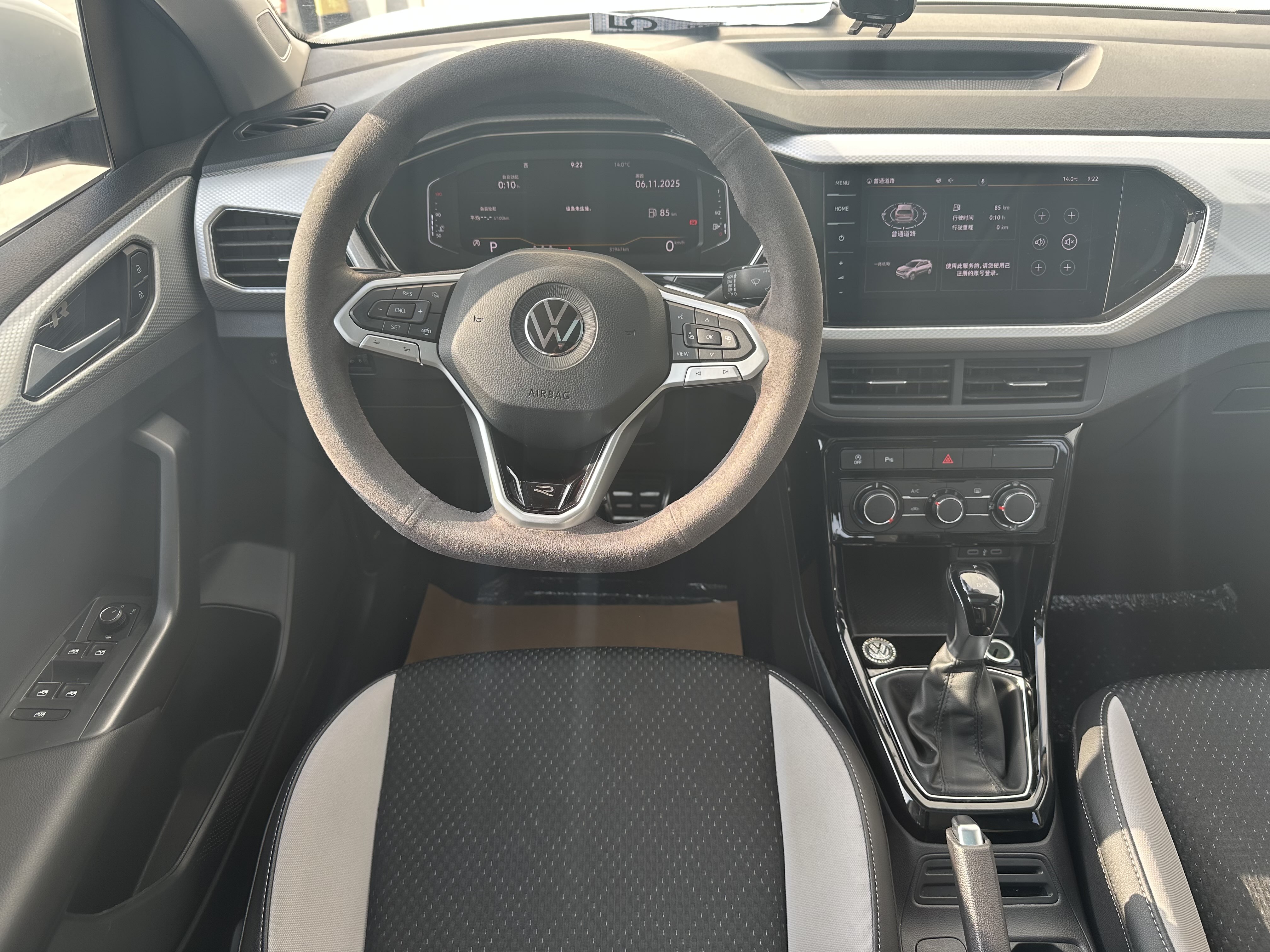 Volkswagen Tacqua 2022 car image #8