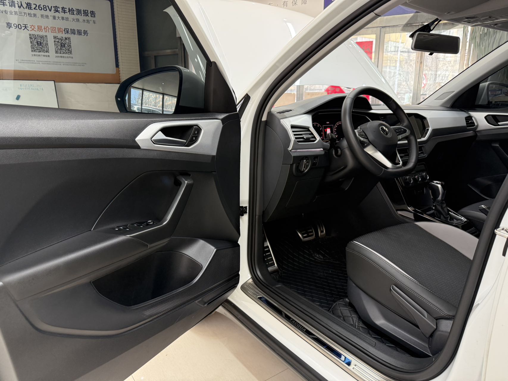 Volkswagen Tacqua 2023 #8 Volkswagen Tacqua 2023 car image #8