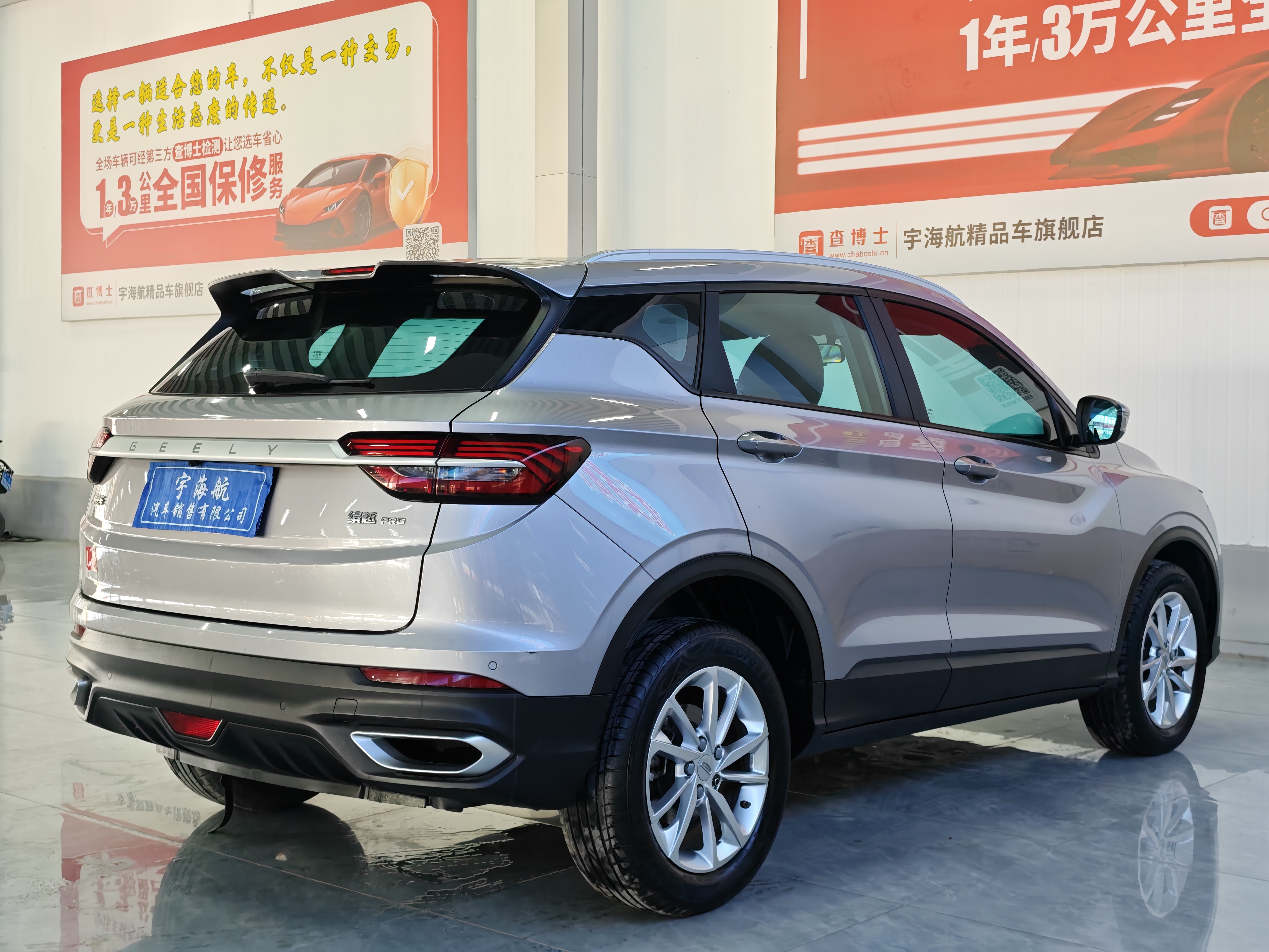 GEELY Coolray 2021 #8 GEELY Coolray 2021 car image #8