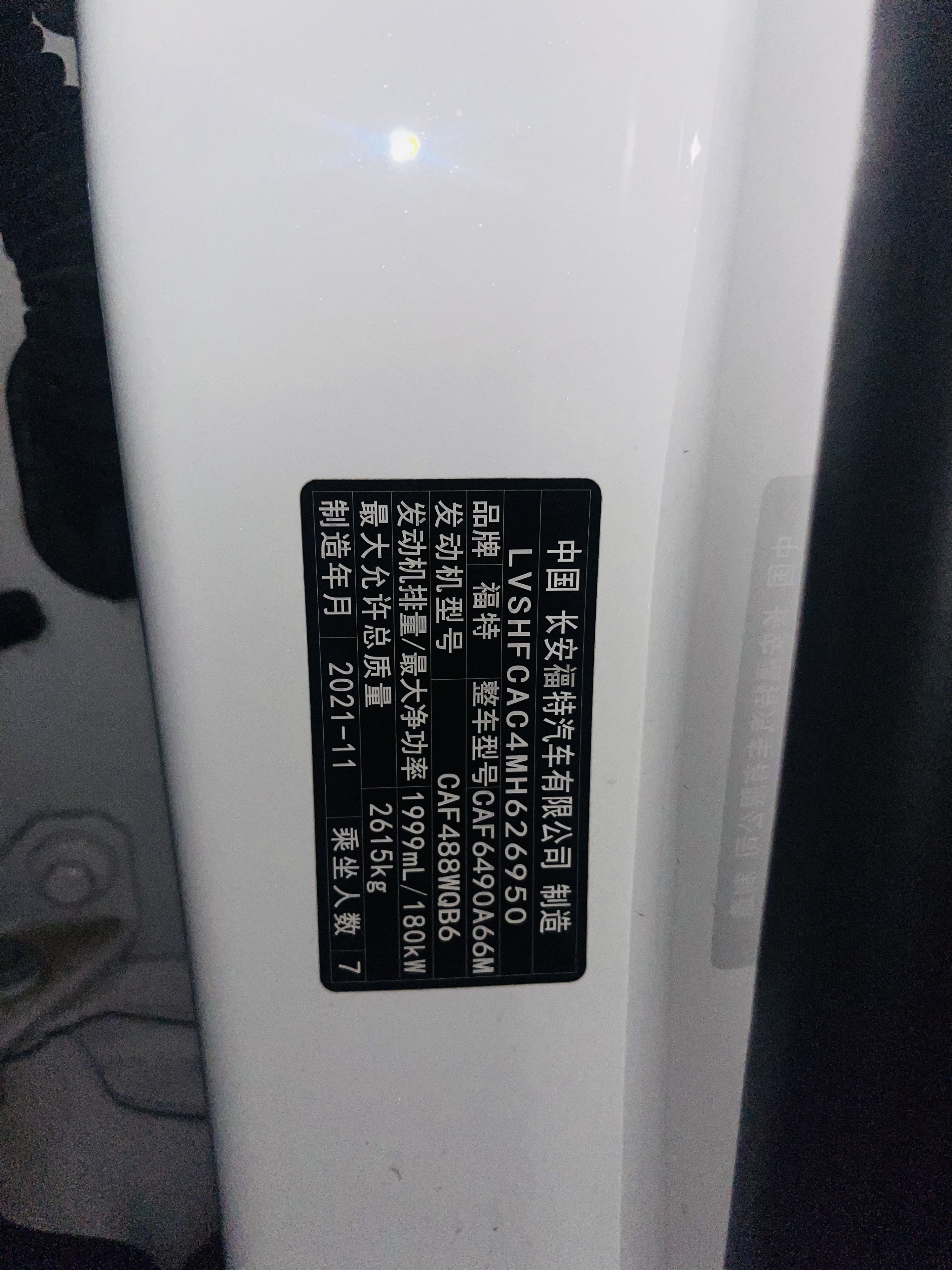 Ford Edge 2022 image de voiture #8