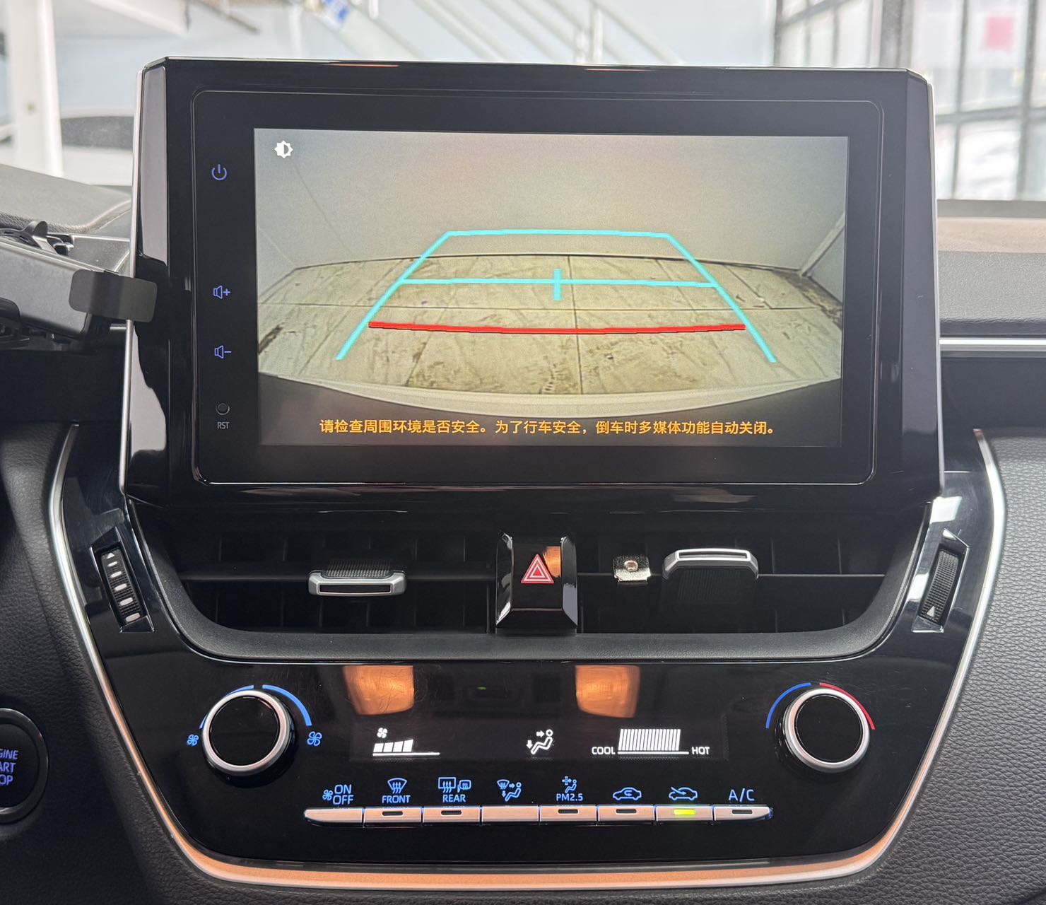 Toyota Corolla 2021 car image #8