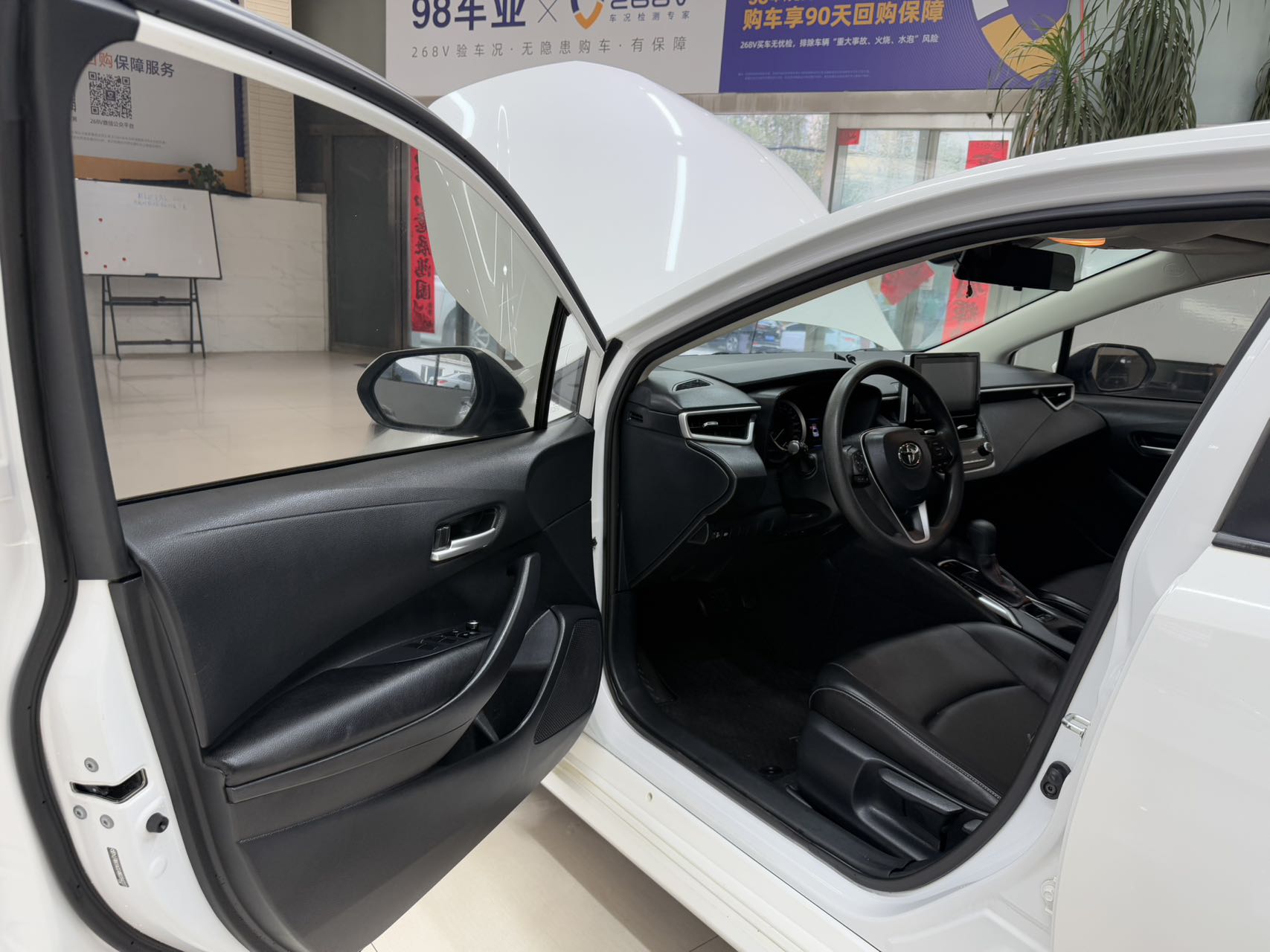 Corolla 2021 car image #8