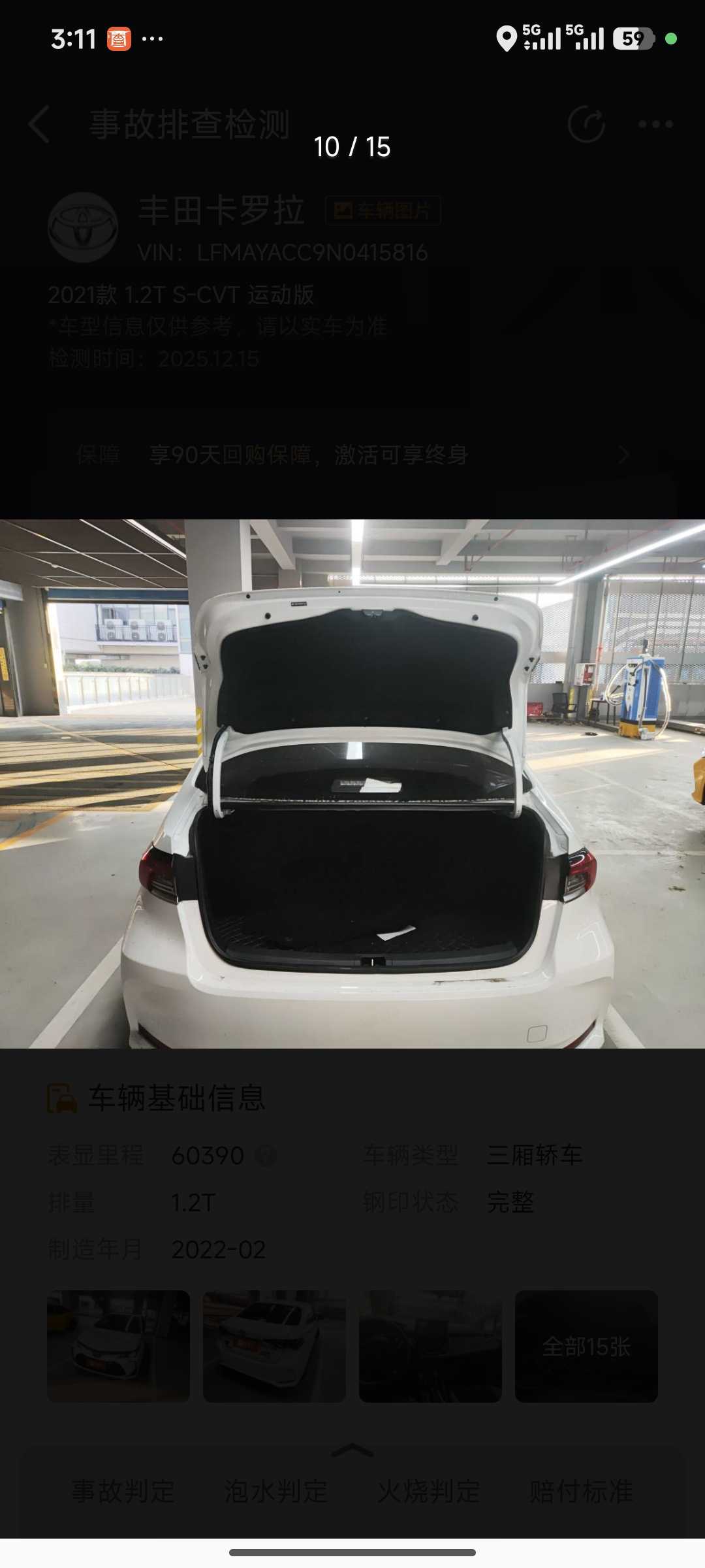 Toyota Corolla 2022 #8 Toyota Corolla 2022 car image #8
