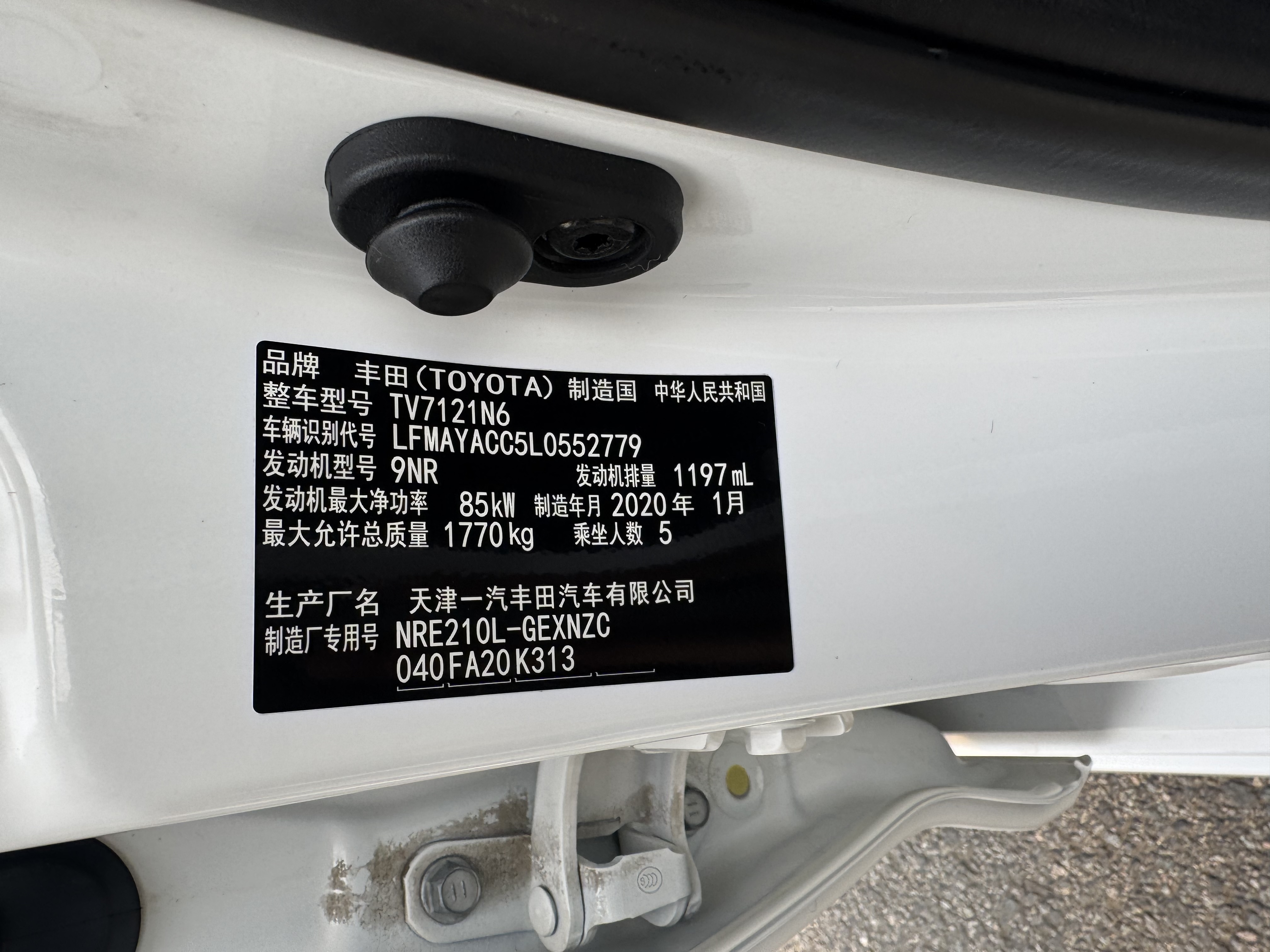 Corolla 2020 #8 Corolla 2020 car image #8