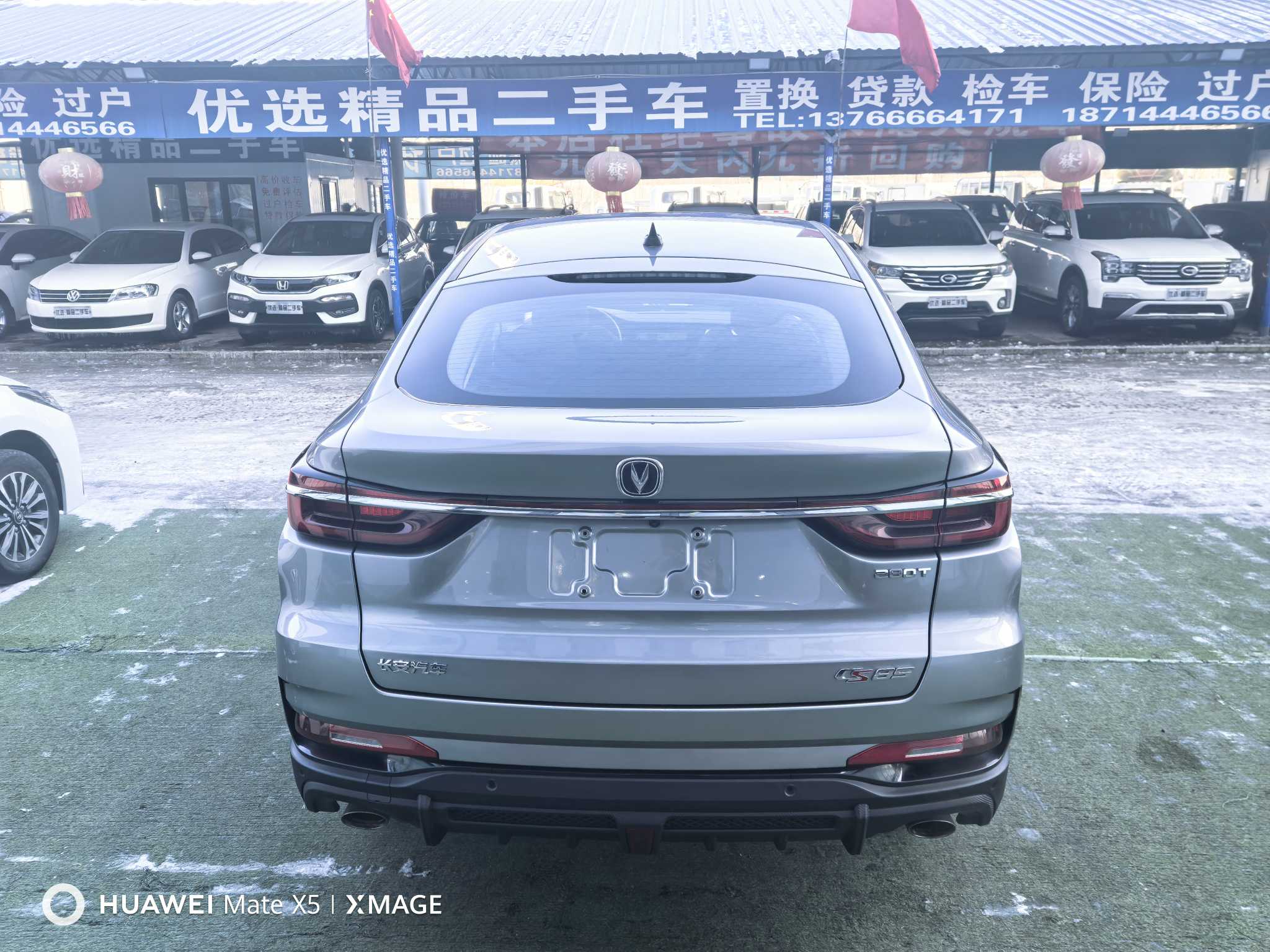 Changan CS85 Coupe 2021 #8 Changan CS85 Coupe 2021 car image #8