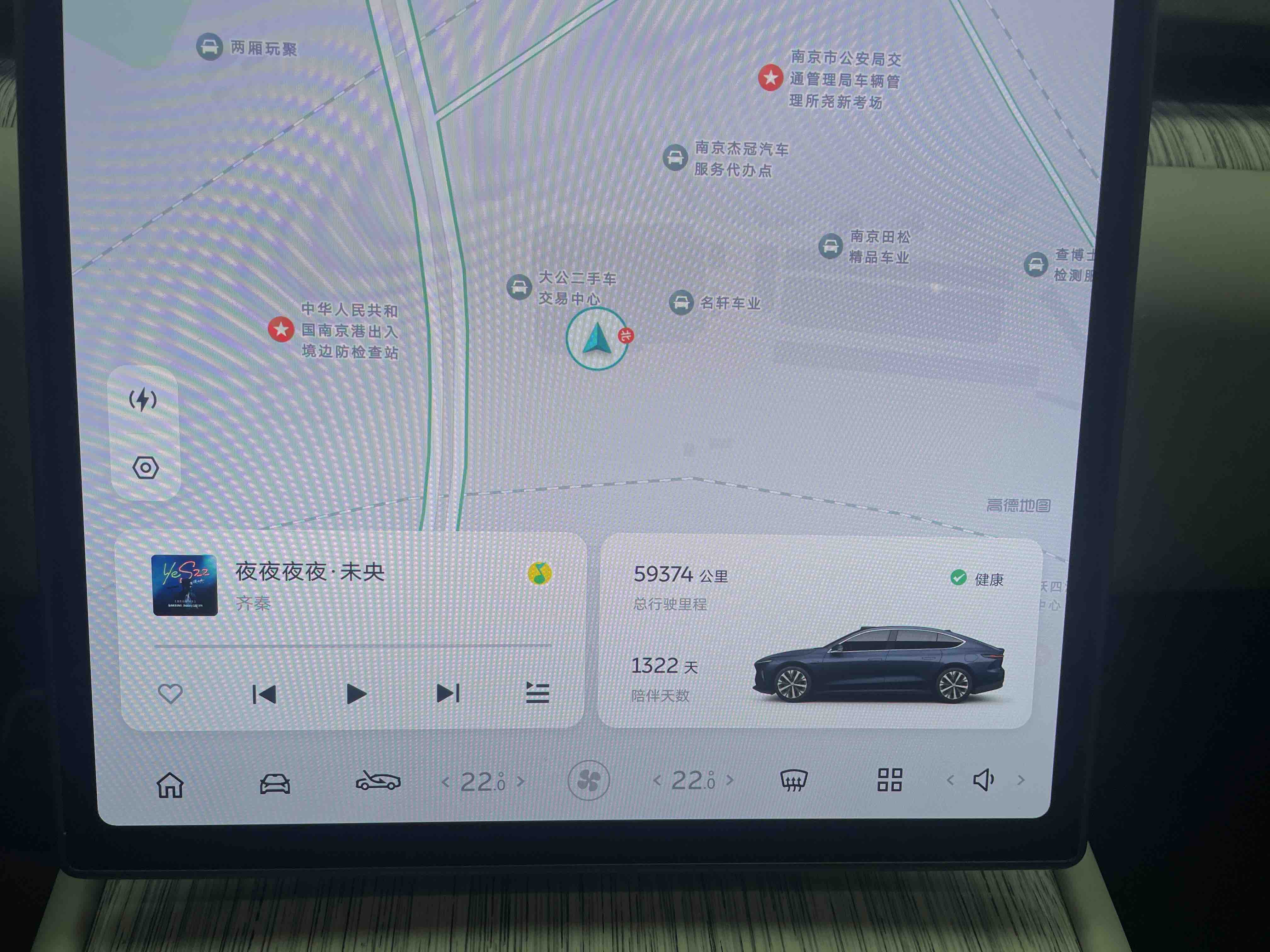 NIO ET7 2022 car image #8