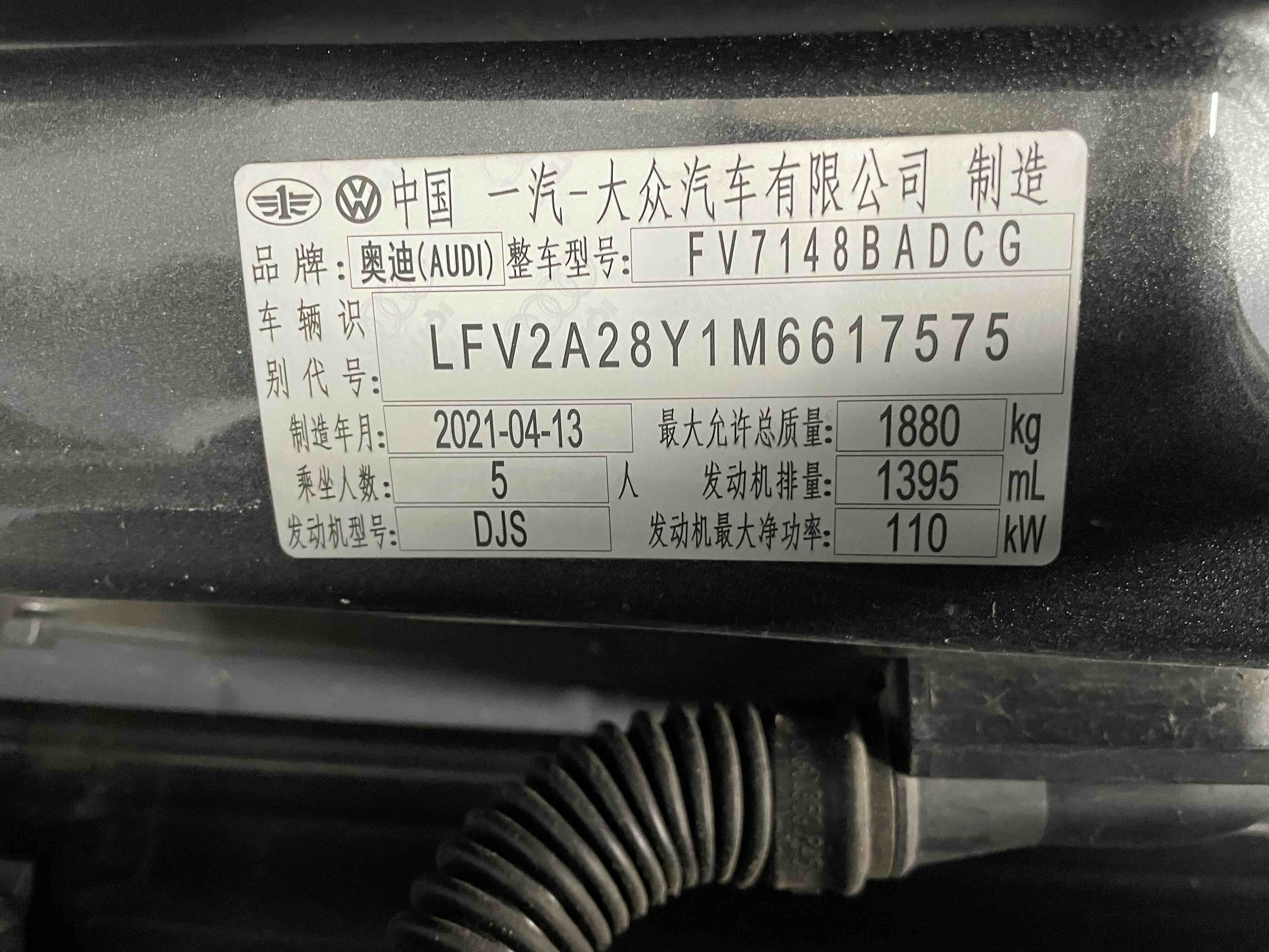 2021 #8 2021 car image #8