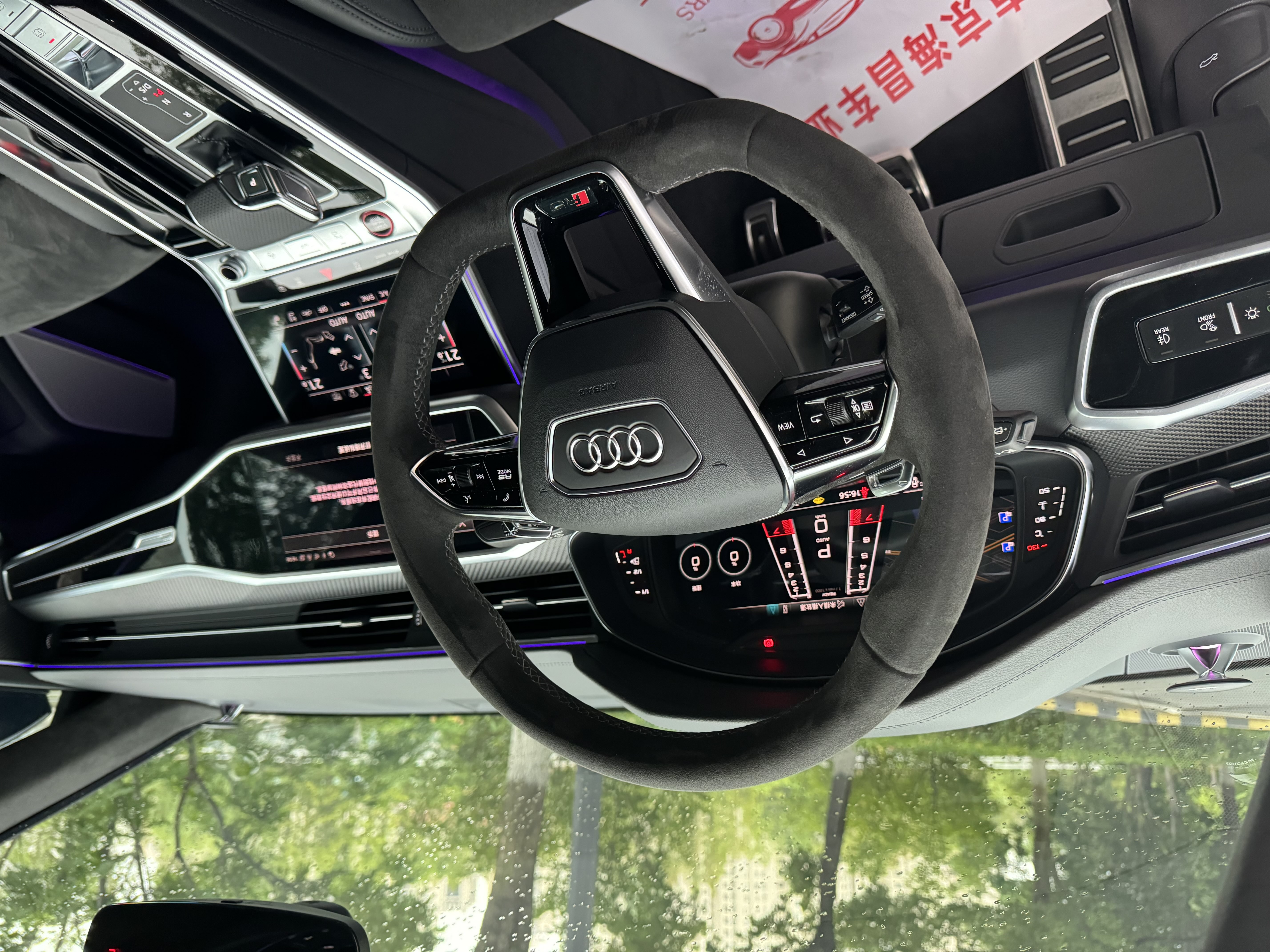 Audi RS 7 2021 car image #8