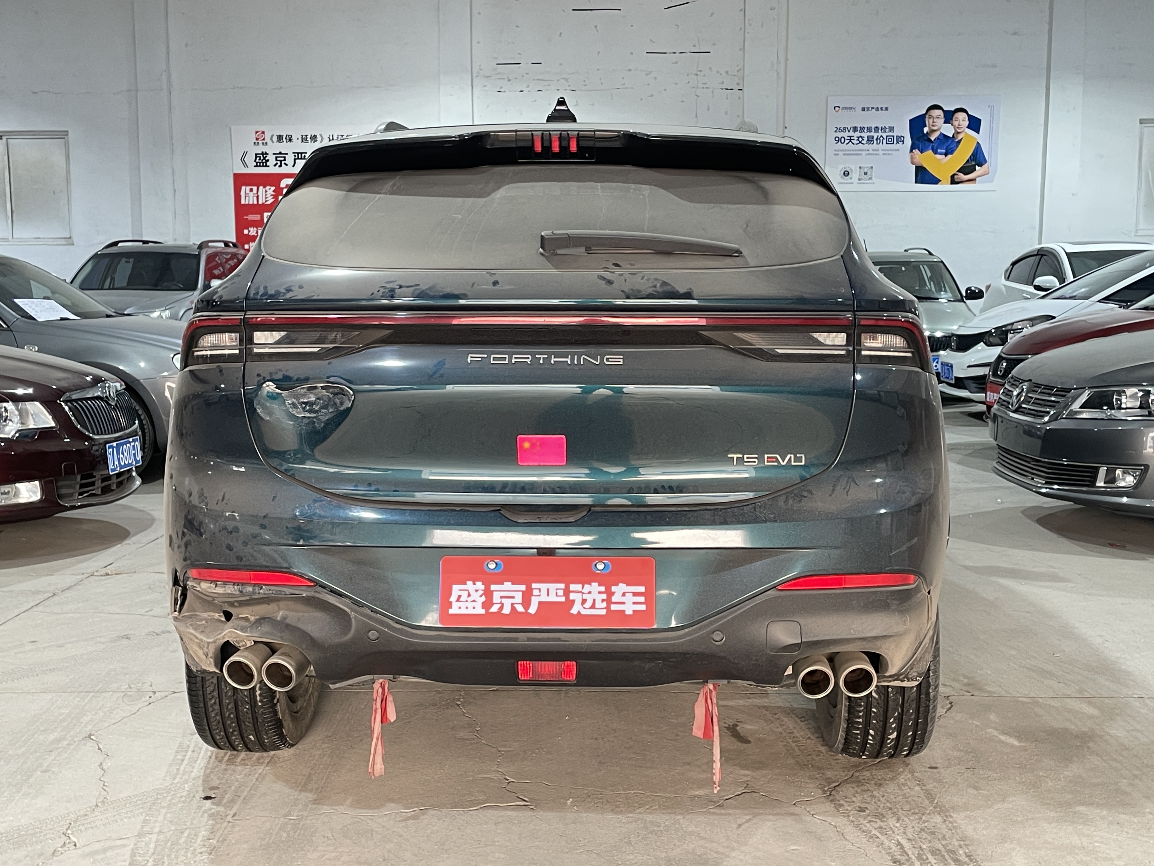 T5 EVO 2021 car image #8