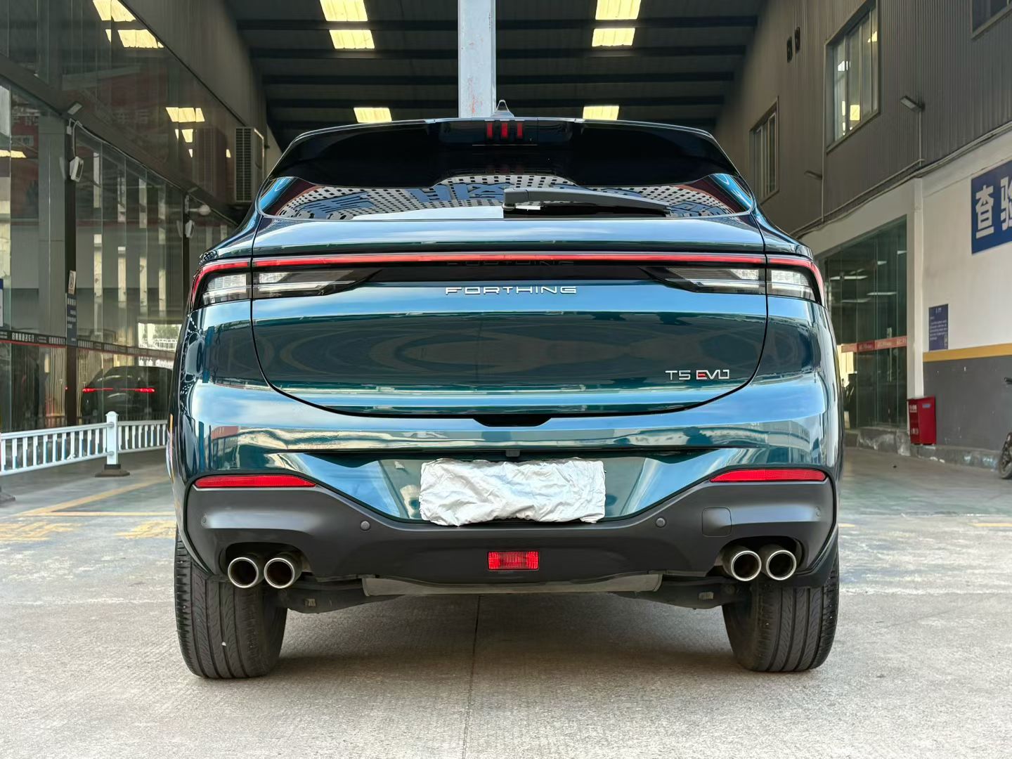 Forthing T5 EVO 2022 #8 Forthing T5 EVO 2022 car image #8