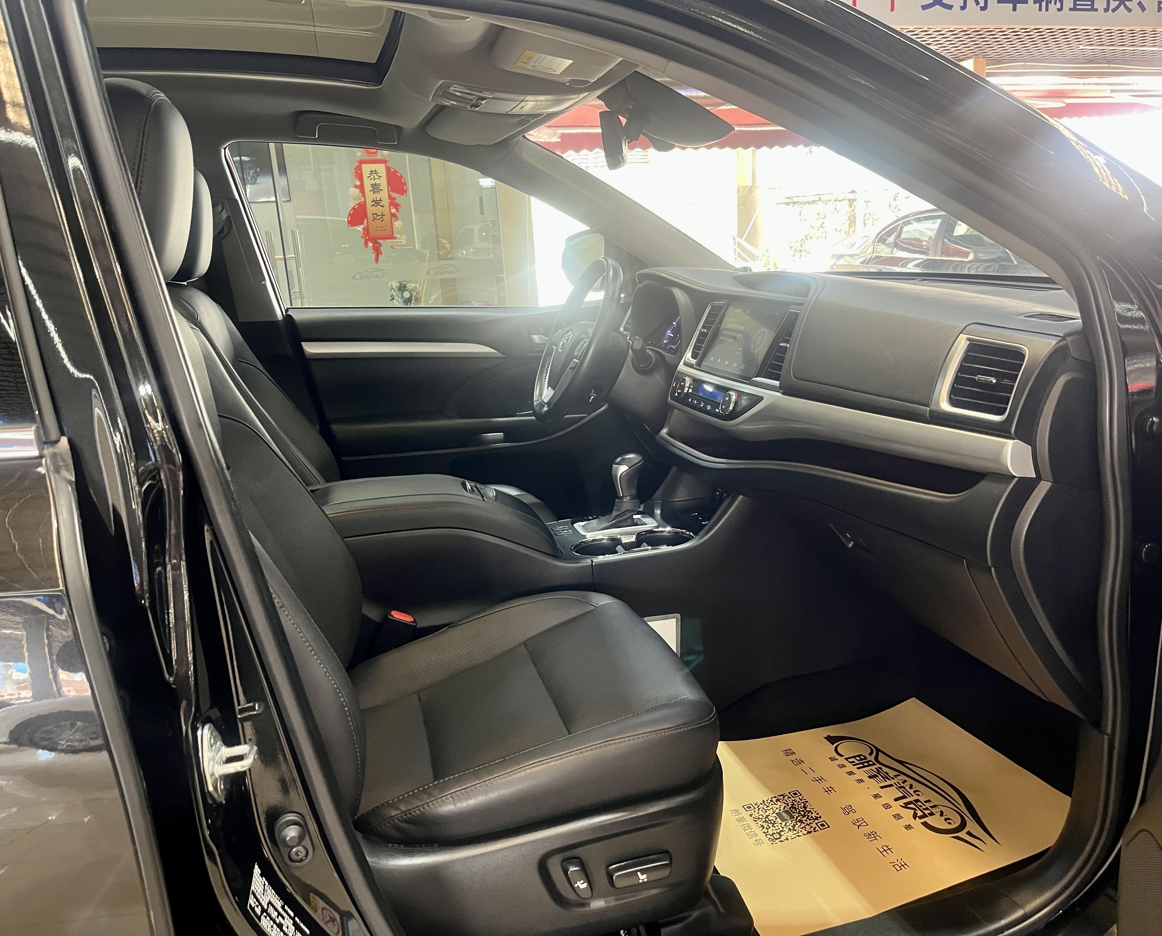 Toyota Highlander 2021 car image #8