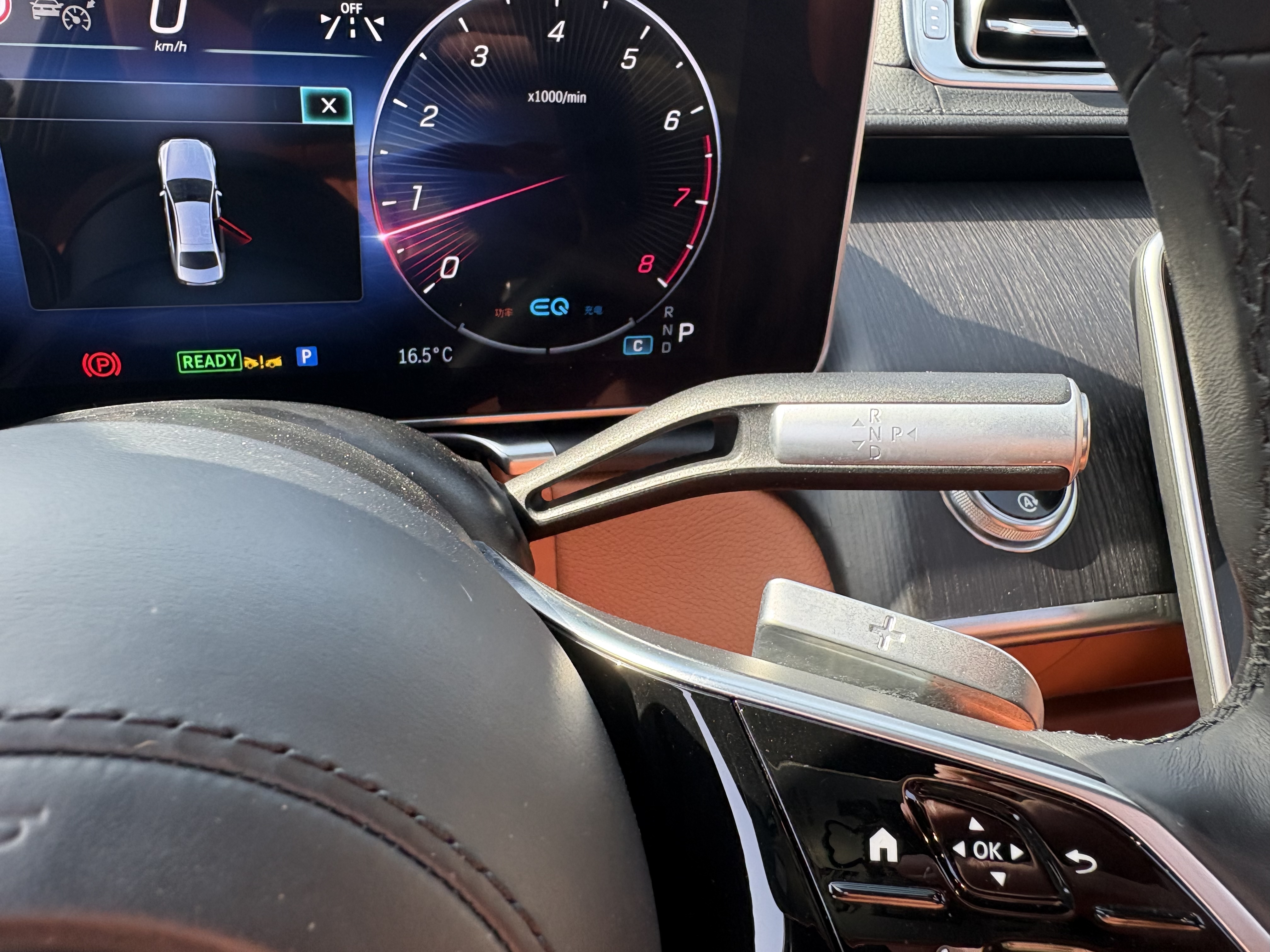 Mercedes-Benz S Class 2021 صورة سيارة #8