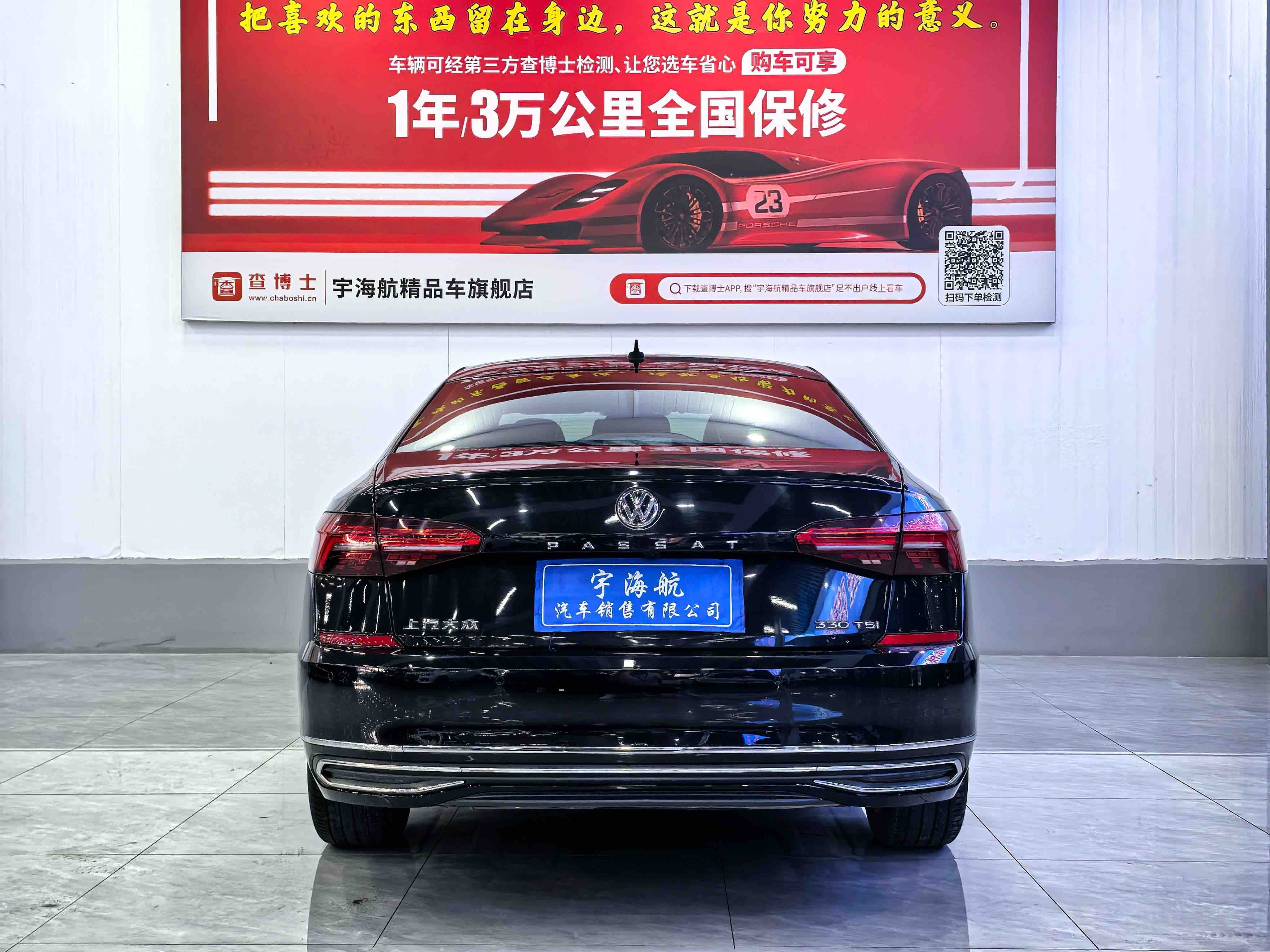 大众 帕萨特 2021 汽车图片 #8